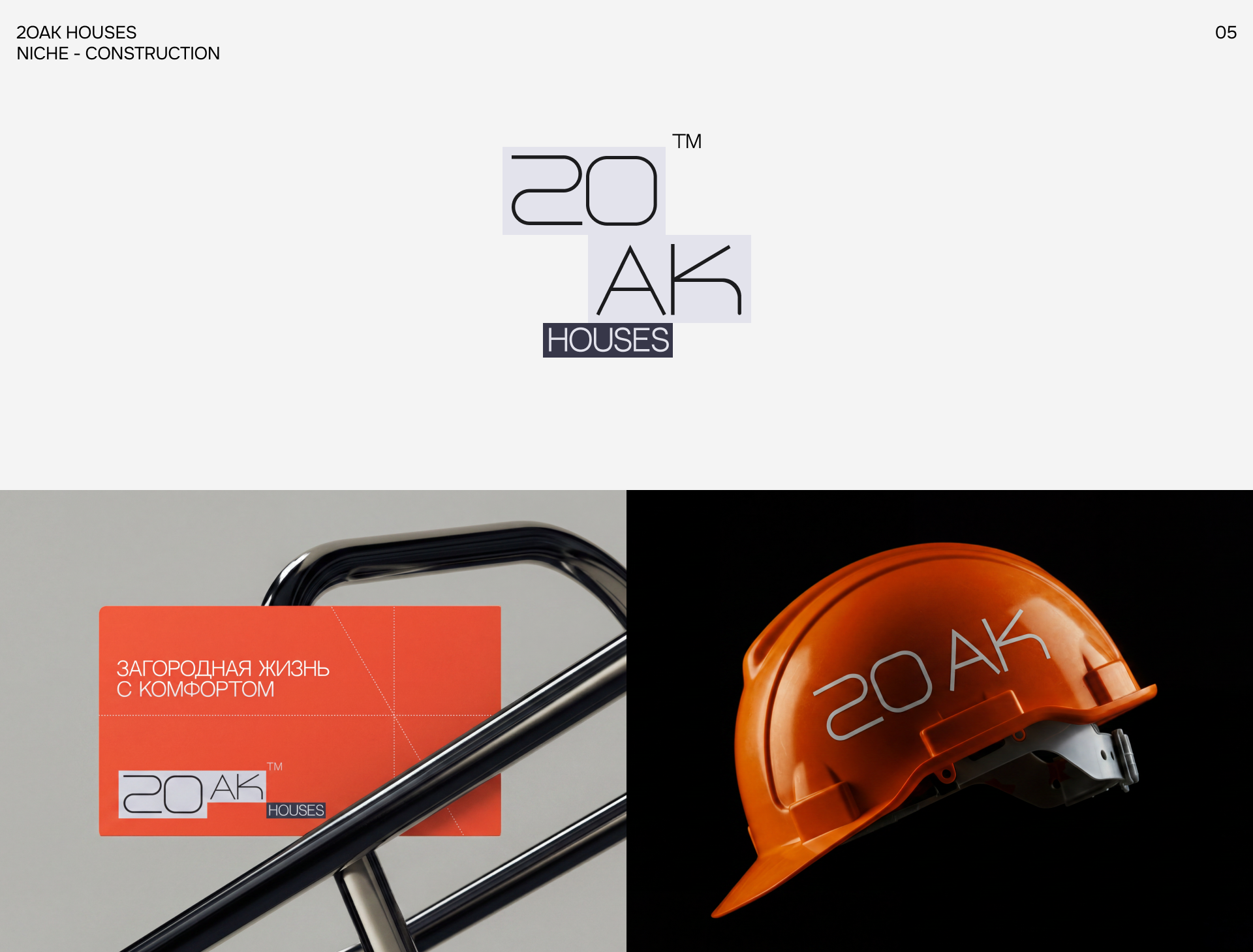 LOGOFOLIO | Selected Logos & Marks 2026 — Изображение №6 — Брендинг, Графика на Dprofile