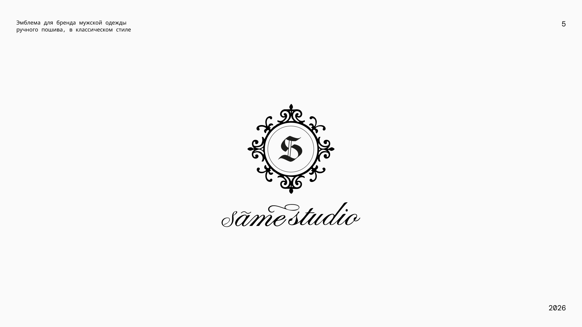 Logofolio vol 3 - коллекция логотипов 2022-2026 — Изображение №5 — Брендинг, Графика на Dprofile