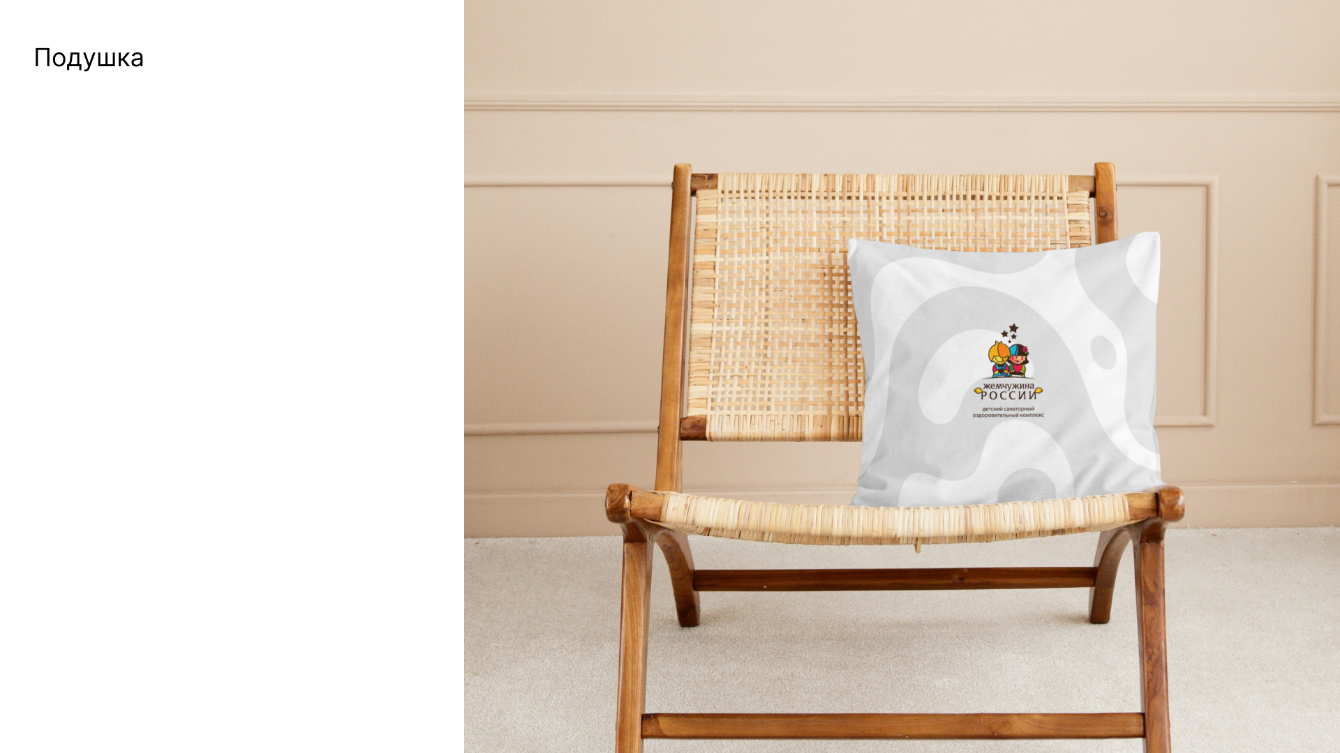 мерчандайзинг для летнего детского лагеря - Жемчужина — Изображение №8 — Брендинг, Графика на Dprofile