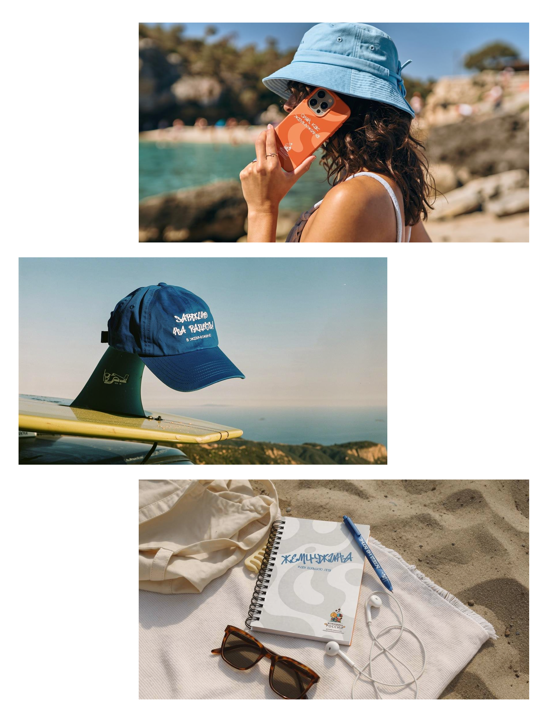 мерчандайзинг для летнего детского лагеря - Жемчужина — Изображение №3 — Брендинг, Графика на Dprofile