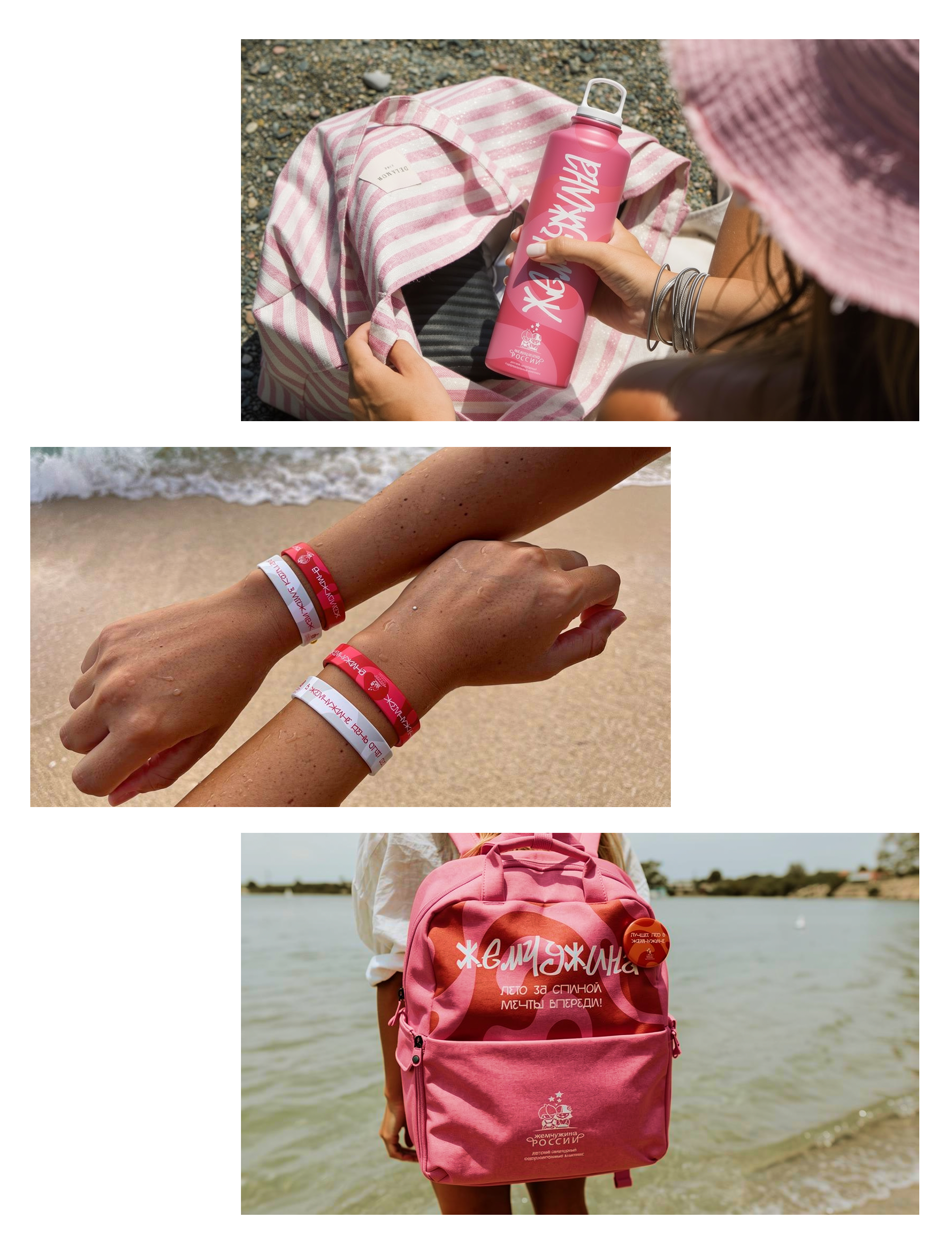 мерчандайзинг для летнего детского лагеря - Жемчужина — Изображение №7 — Брендинг, Графика на Dprofile