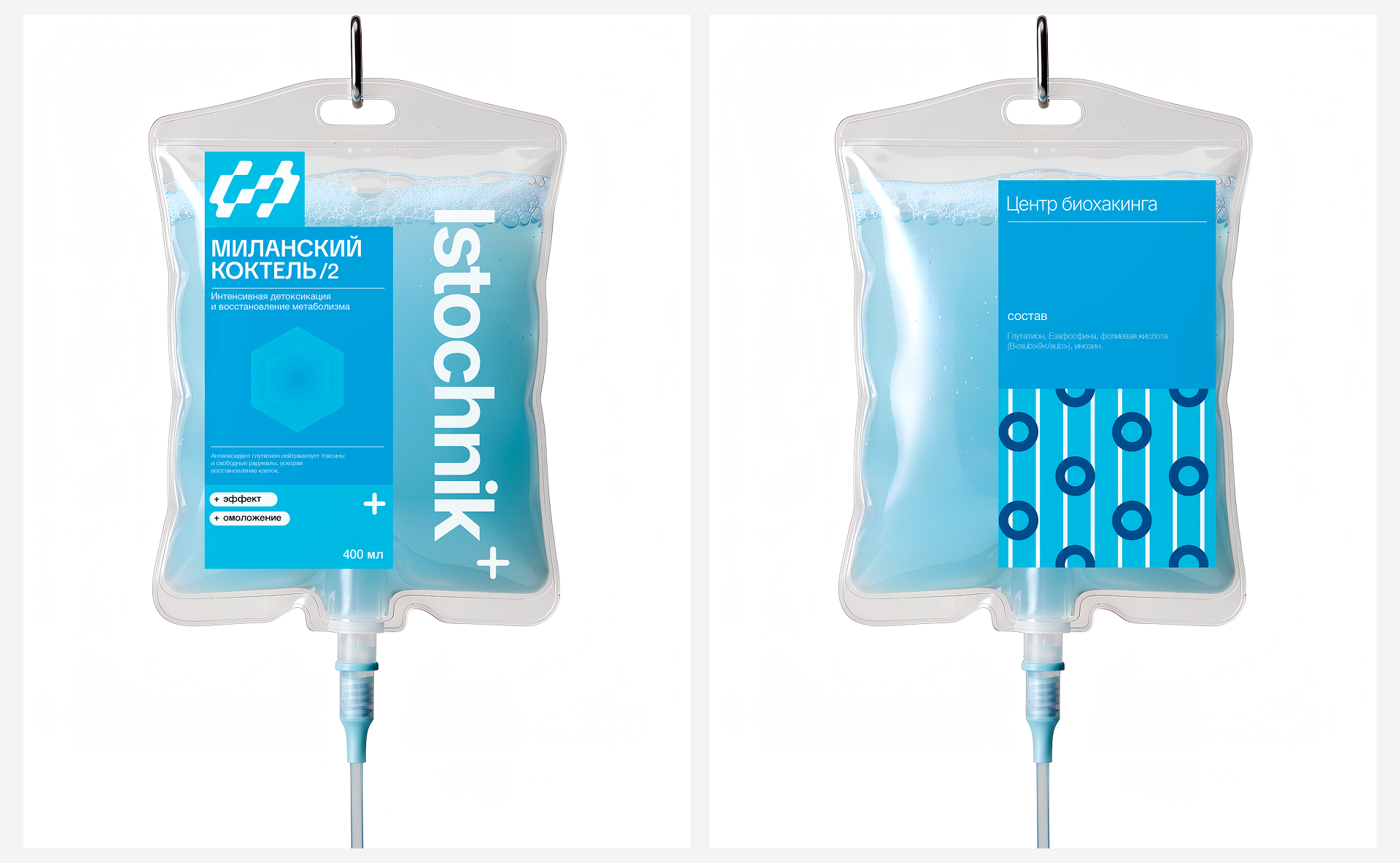 Istochnik+ - разработка айдентики, интернет магазина — Изображение №11 — Интерфейсы, Брендинг на Dprofile