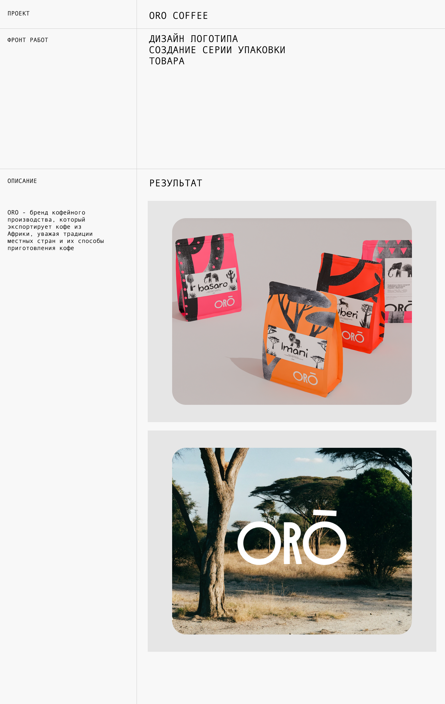 Брендфолио - коллекция фирменного стиля — Изображение №5 — Брендинг, Графика на Dprofile