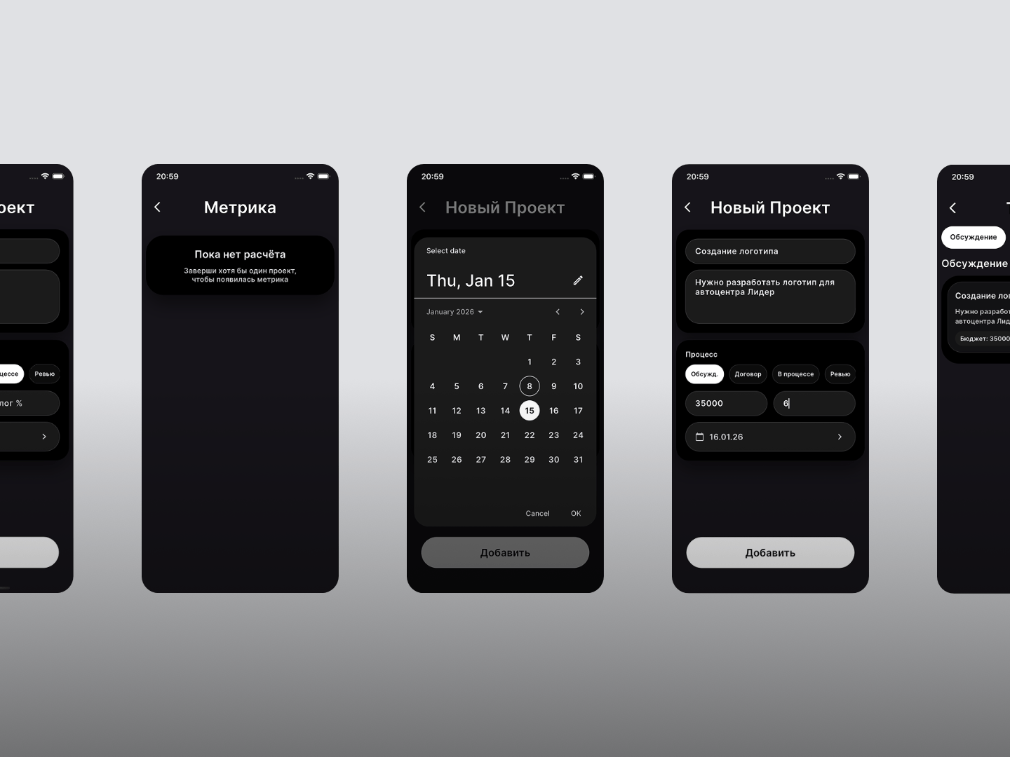 Bruno - Freelance tracker — Изображение №2 — Интерфейсы, Графика на Dprofile