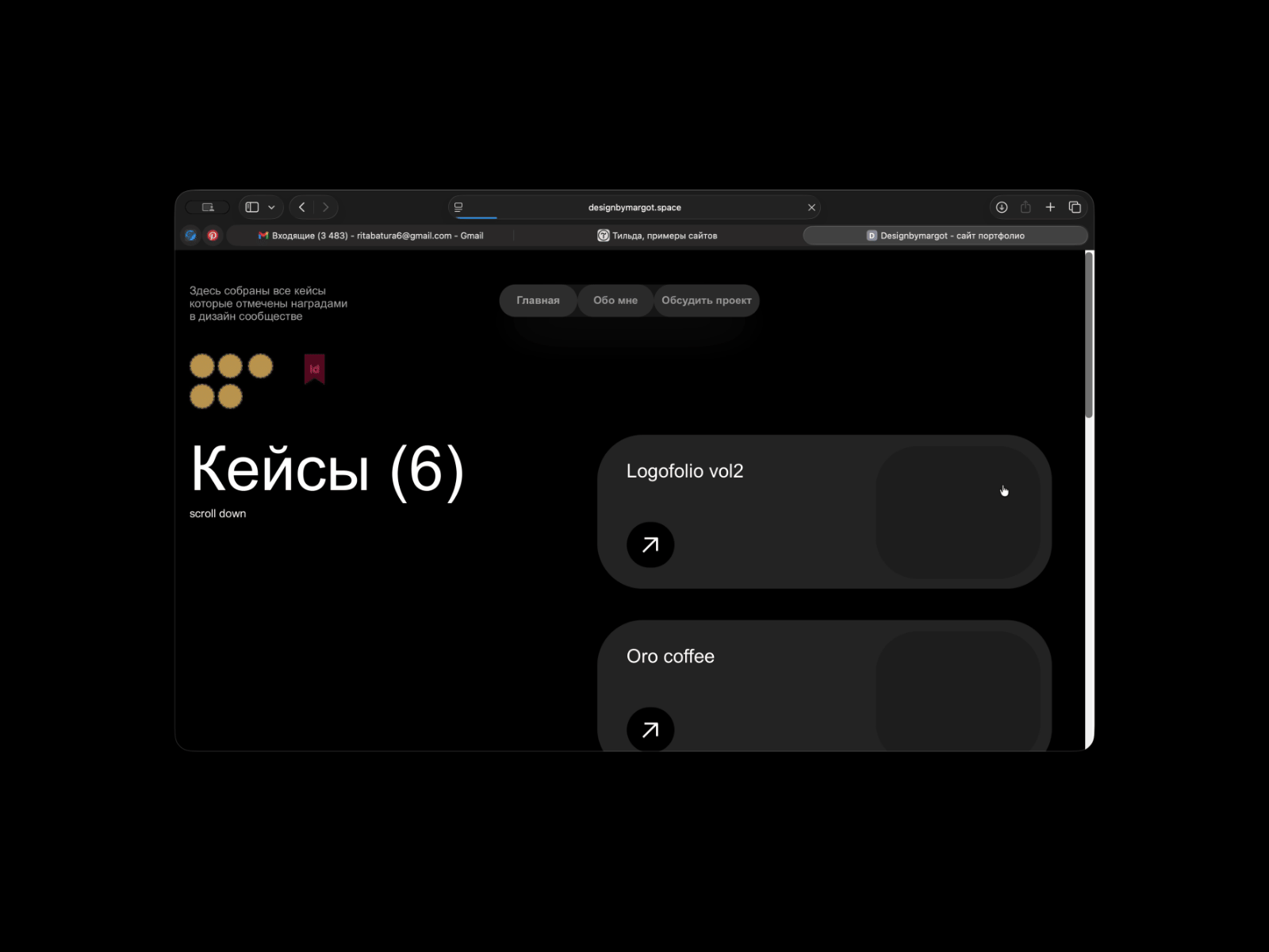 Дизайн сайта портфолио для дизайнера (меня) — Изображение №4 — Интерфейсы, Брендинг на Dprofile