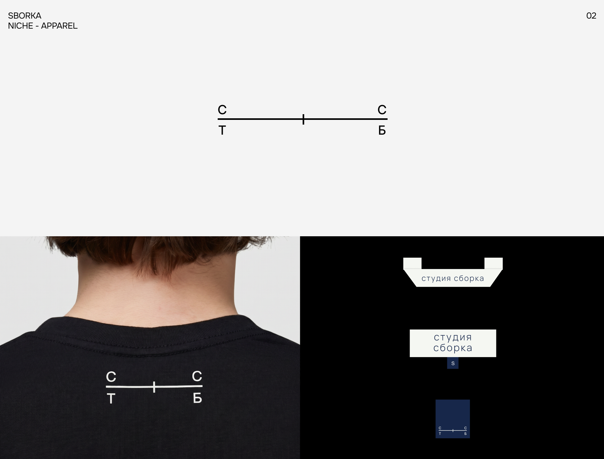 LOGOFOLIO | Selected Logos & Marks 2026 — Изображение №3 — Брендинг, Графика на Dprofile