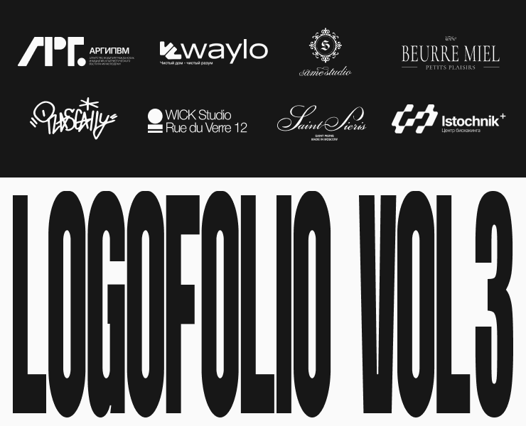 Logofolio vol 3 - коллекция логотипов 2022-2026 на Dprofile