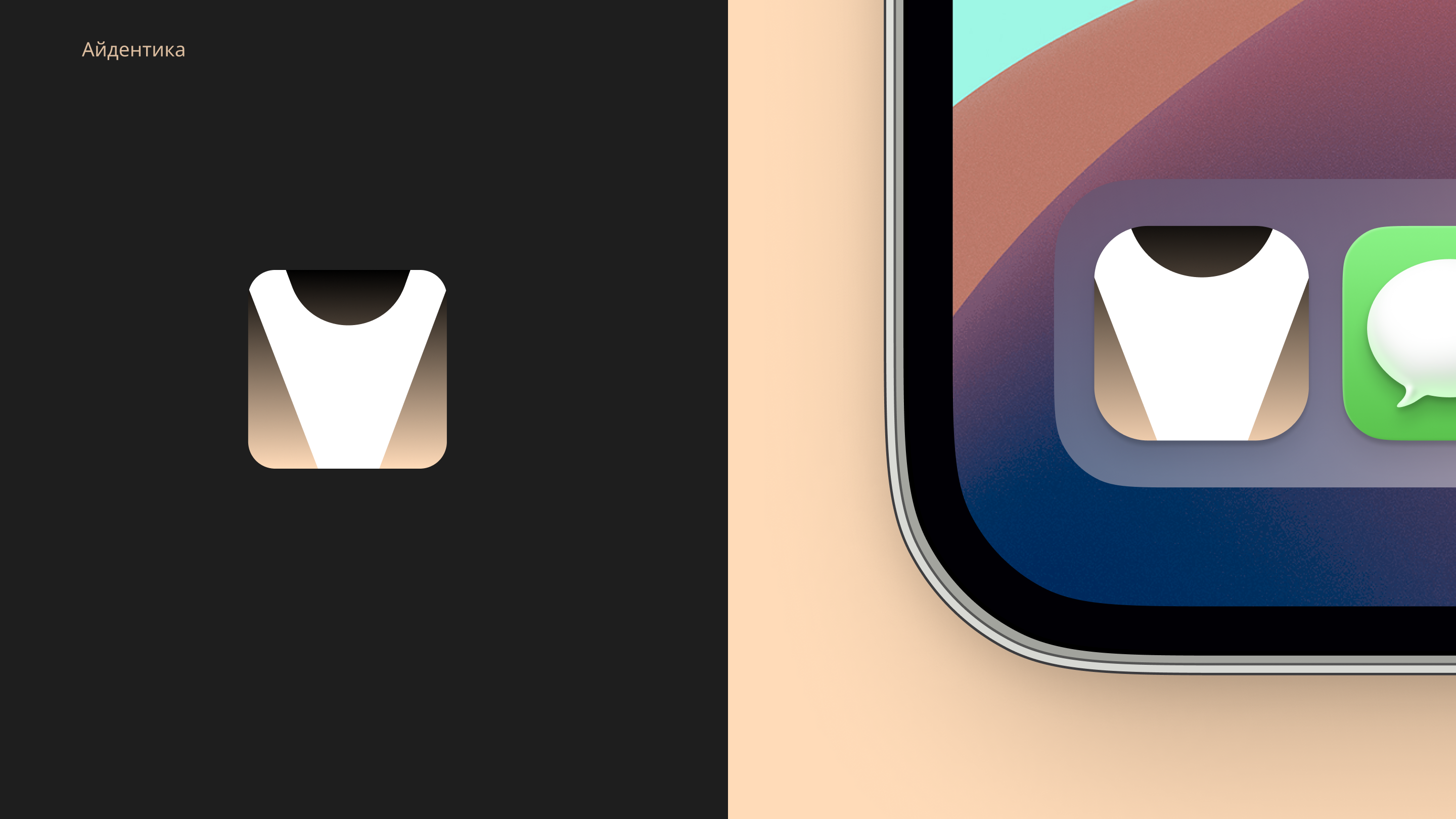 «Бесстыжая» логотип женского нижнего белья — Изображение №6 — Брендинг на Dprofile
