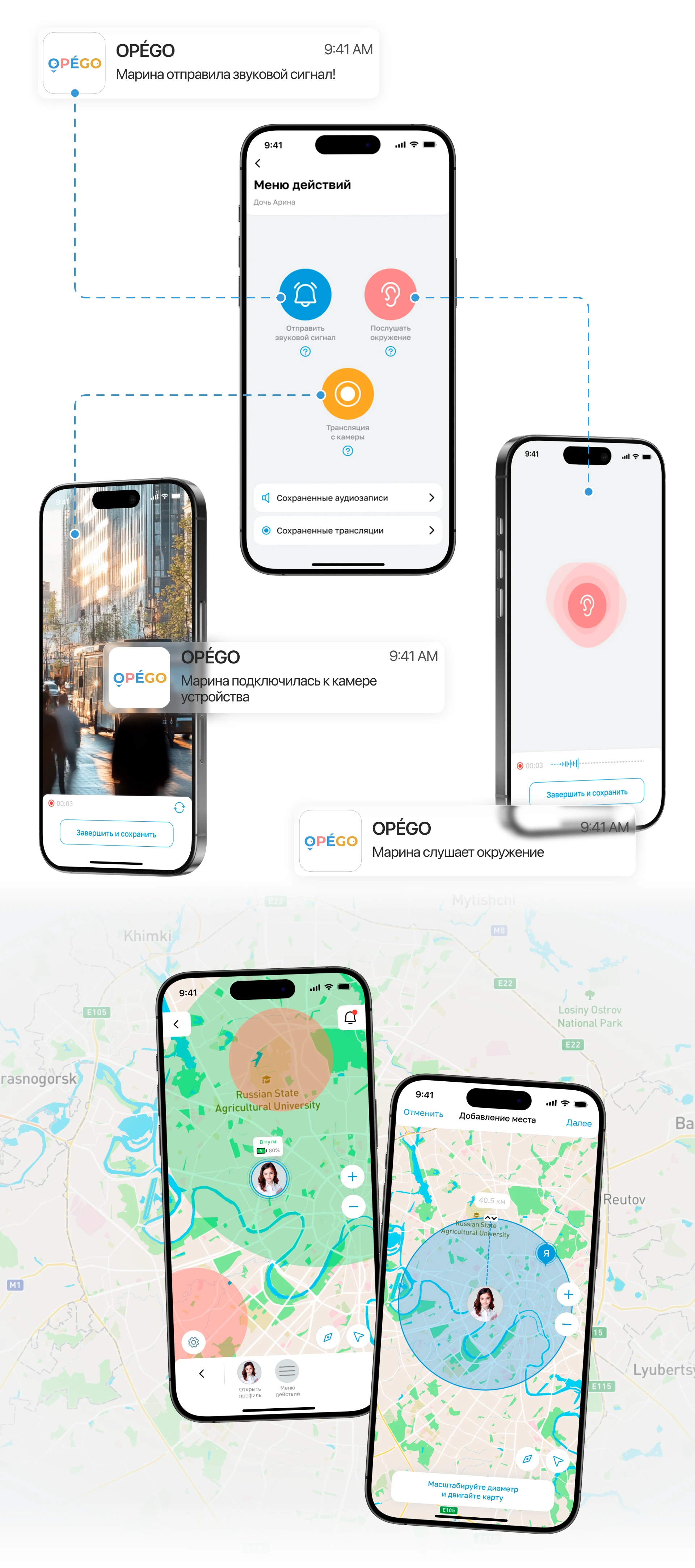 OPÉGO | Mobile App | UX/UI — Изображение №14 — Интерфейсы на Dprofile