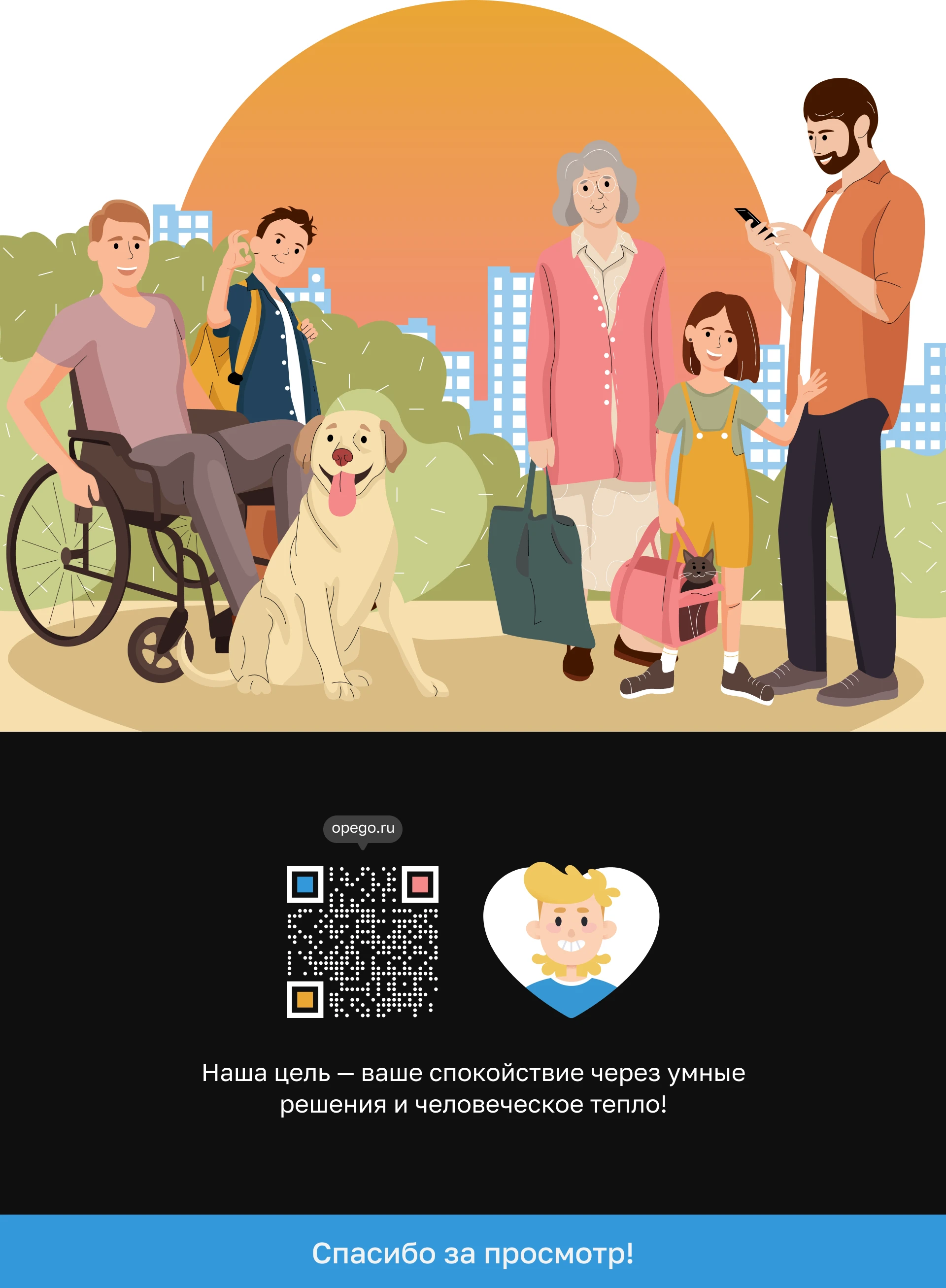 OPÉGO | Mobile App | UX/UI — Изображение №19 — Интерфейсы на Dprofile