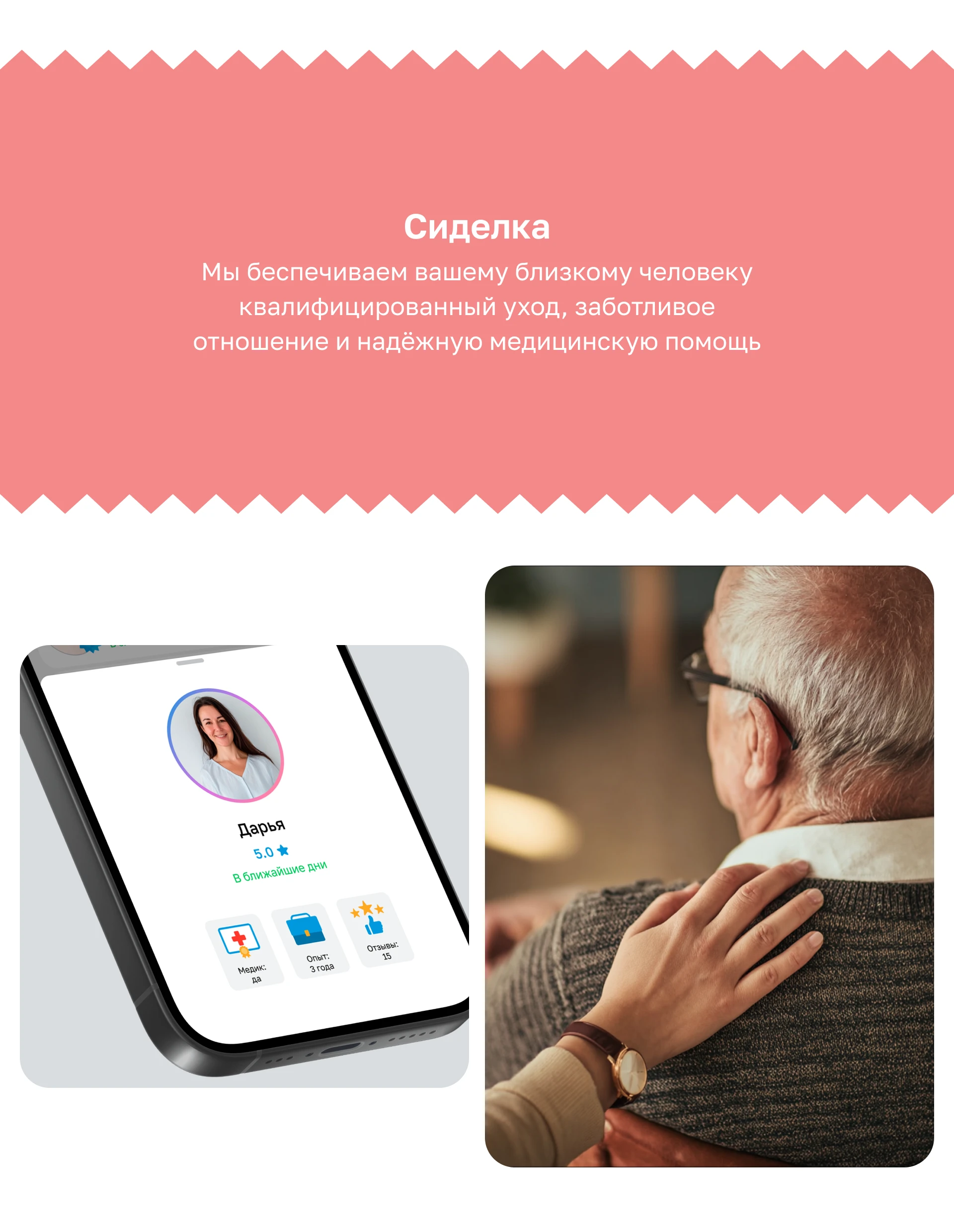 OPÉGO | Mobile App | UX/UI — Изображение №16 — Интерфейсы на Dprofile