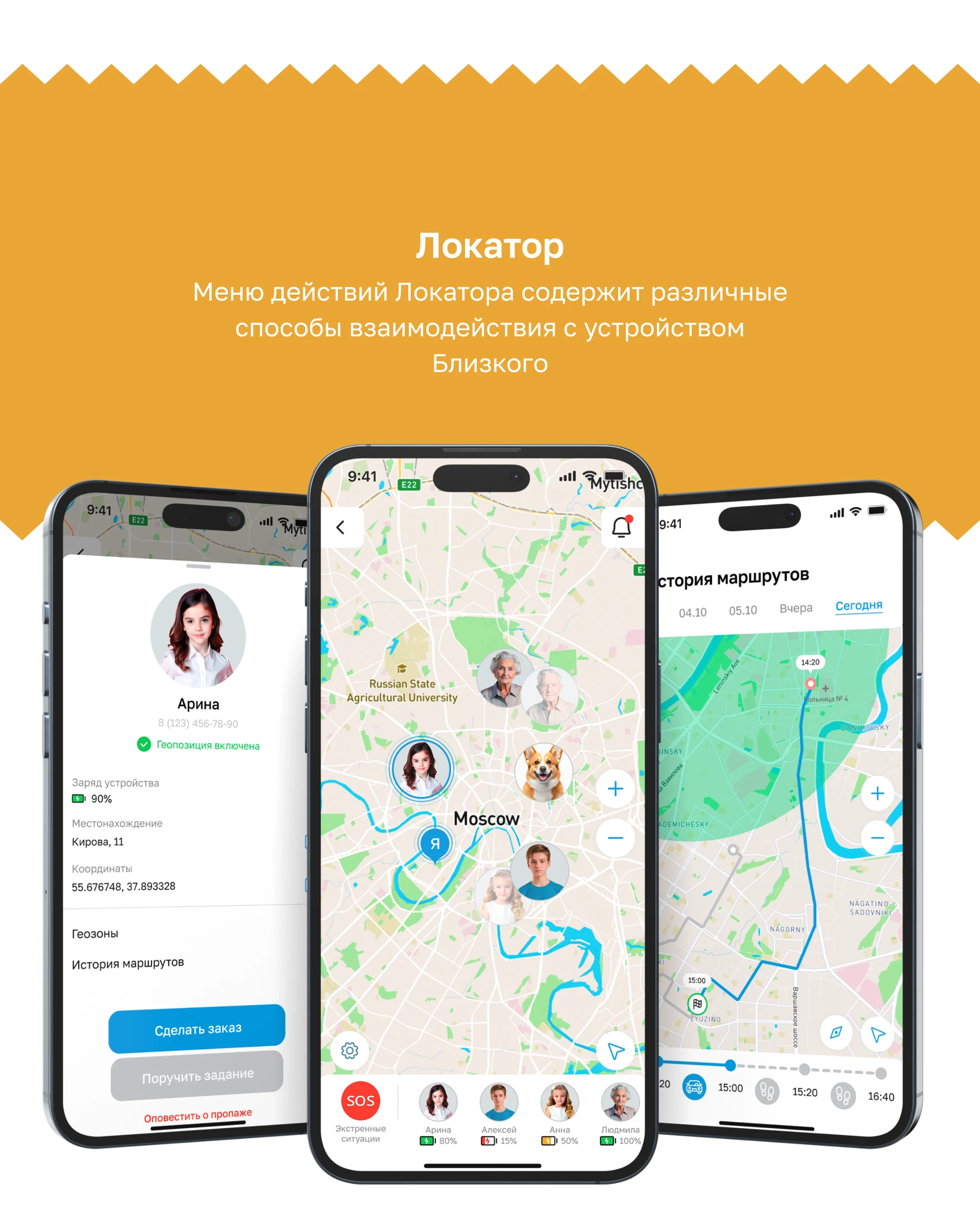 OPÉGO | Mobile App | UX/UI — Изображение №13 — Интерфейсы на Dprofile