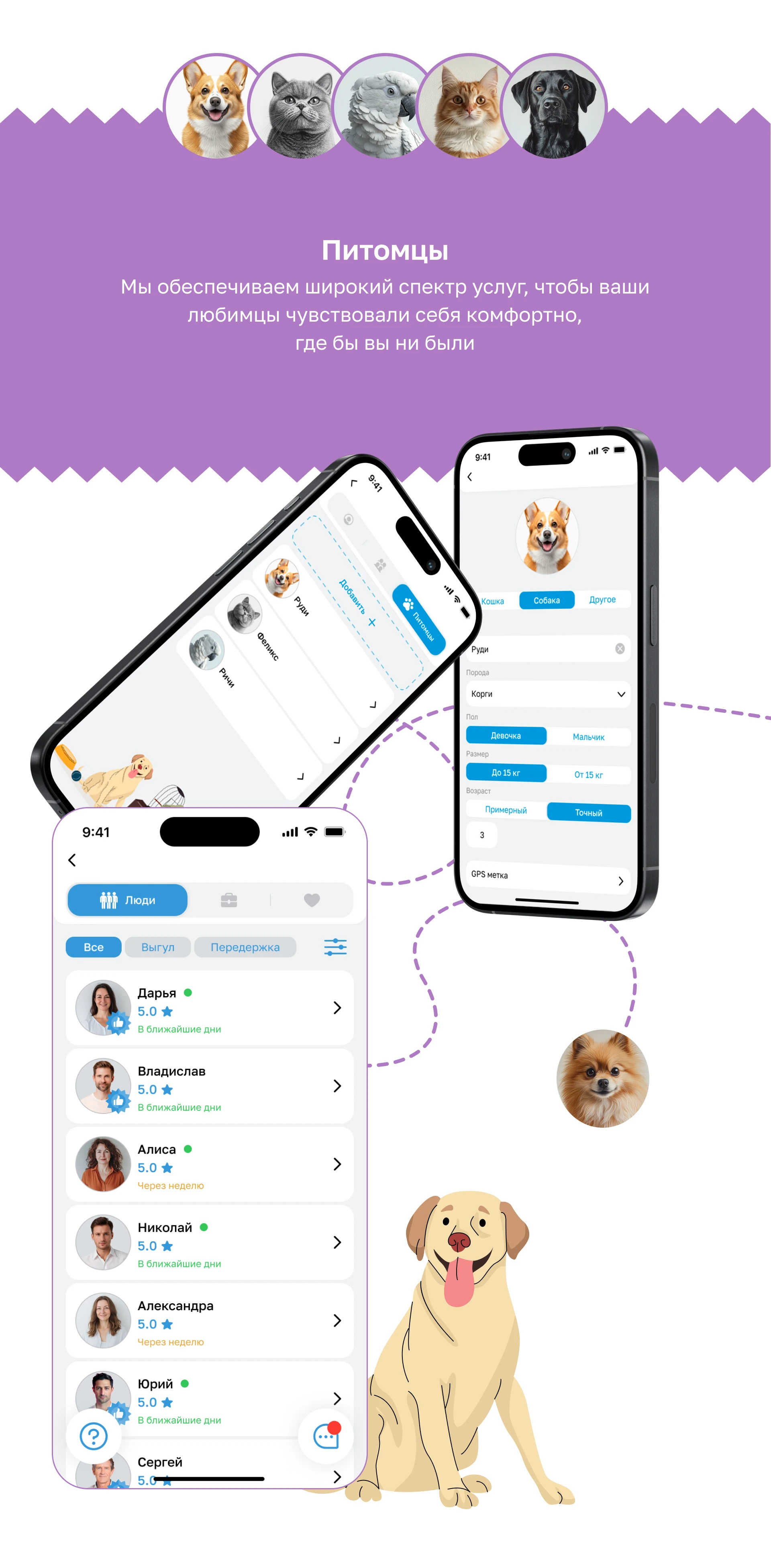 OPÉGO | Mobile App | UX/UI — Изображение №15 — Интерфейсы на Dprofile