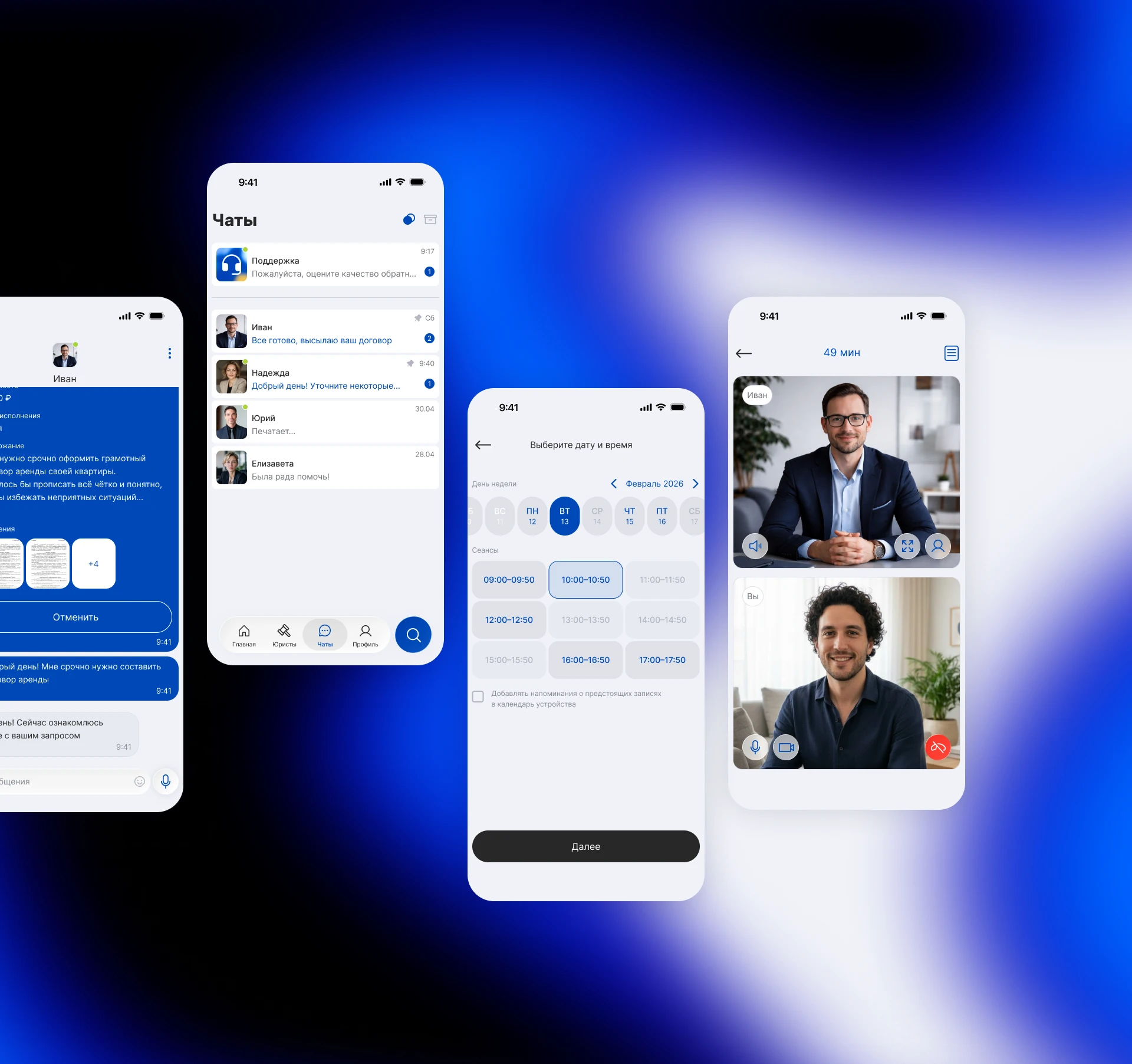ЮСТИ | UX/UI — Изображение №2 — Интерфейсы на Dprofile