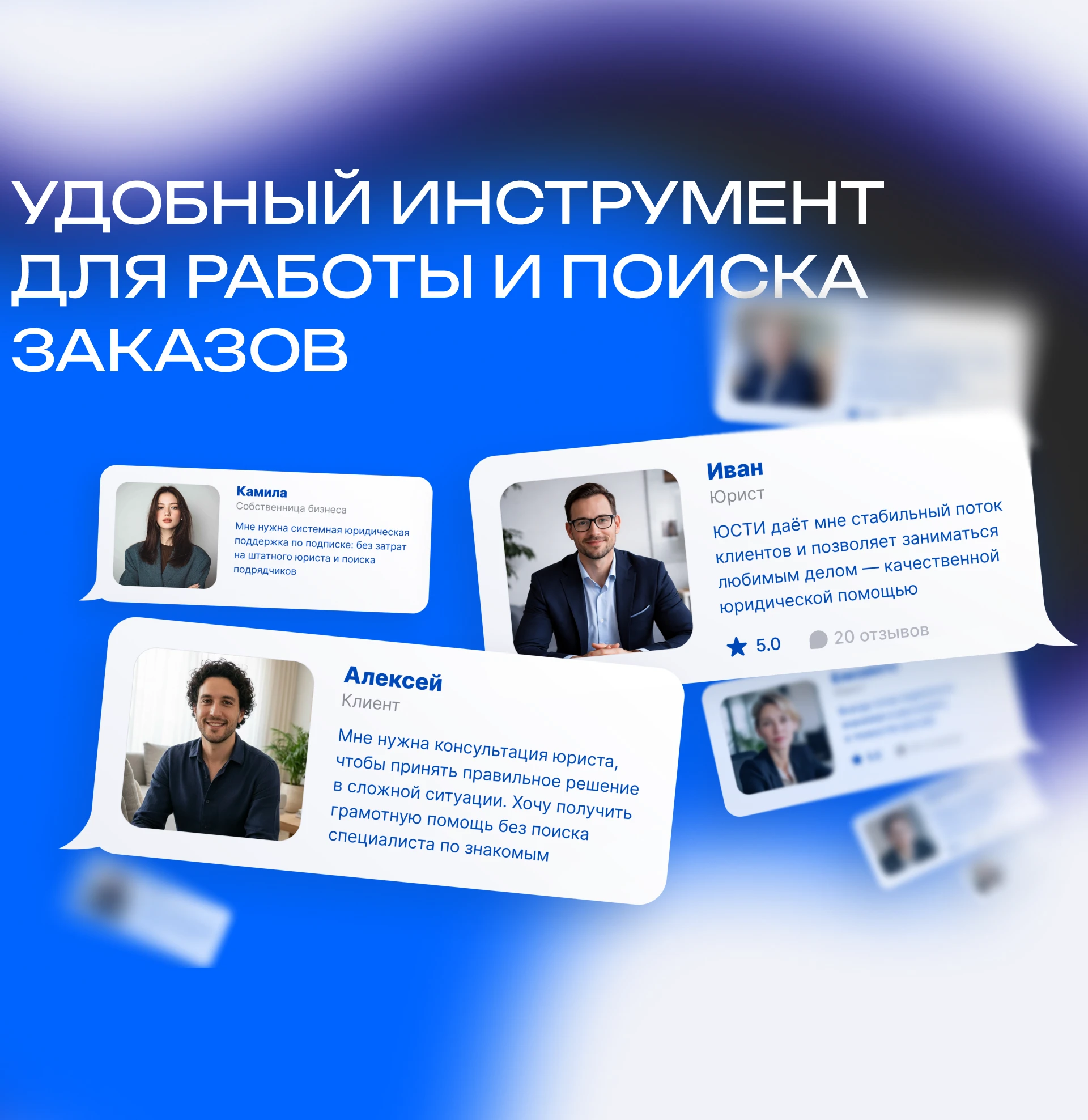 ЮСТИ | UX/UI — Изображение №4 — Интерфейсы на Dprofile