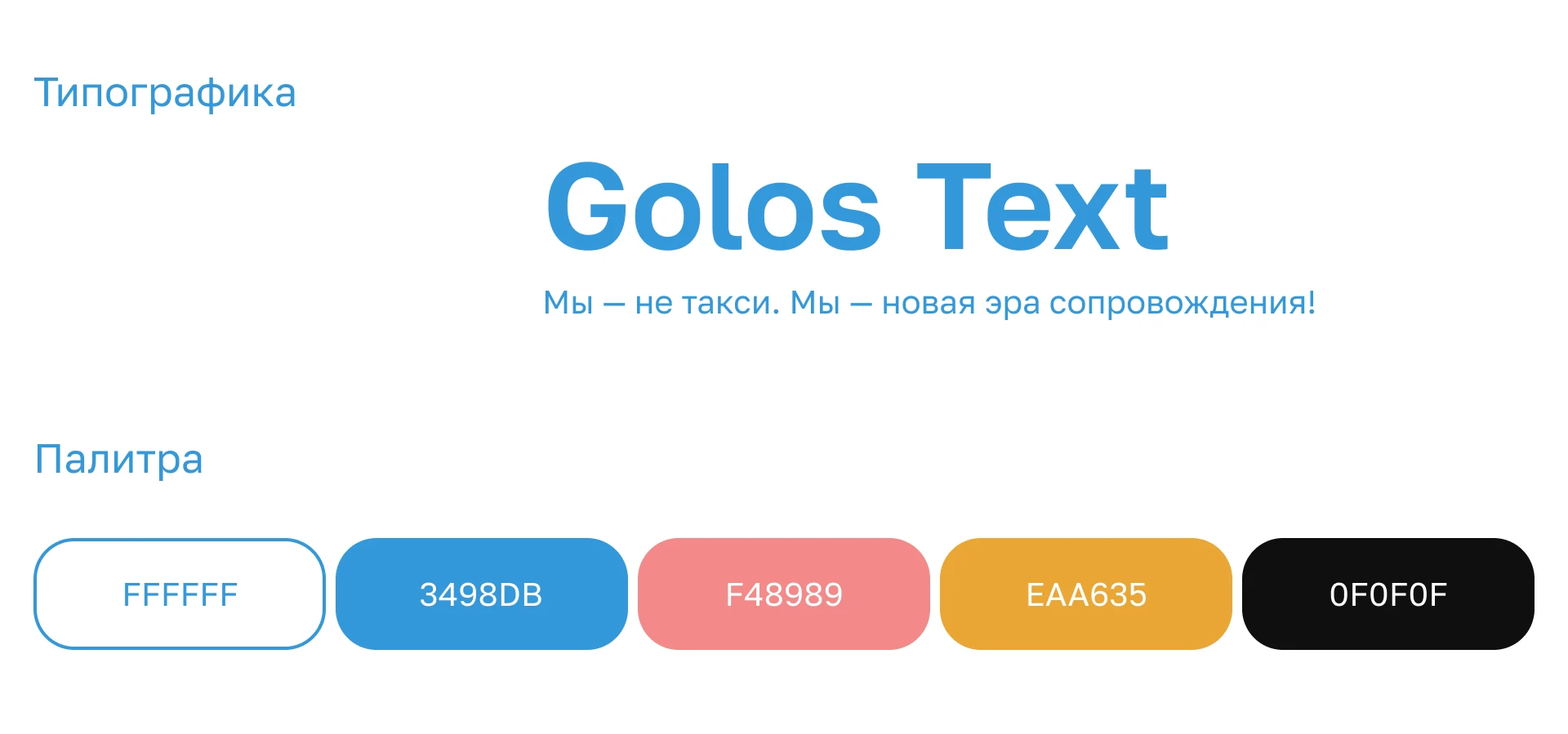 OPÉGO | Mobile App | UX/UI — Изображение №6 — Интерфейсы на Dprofile