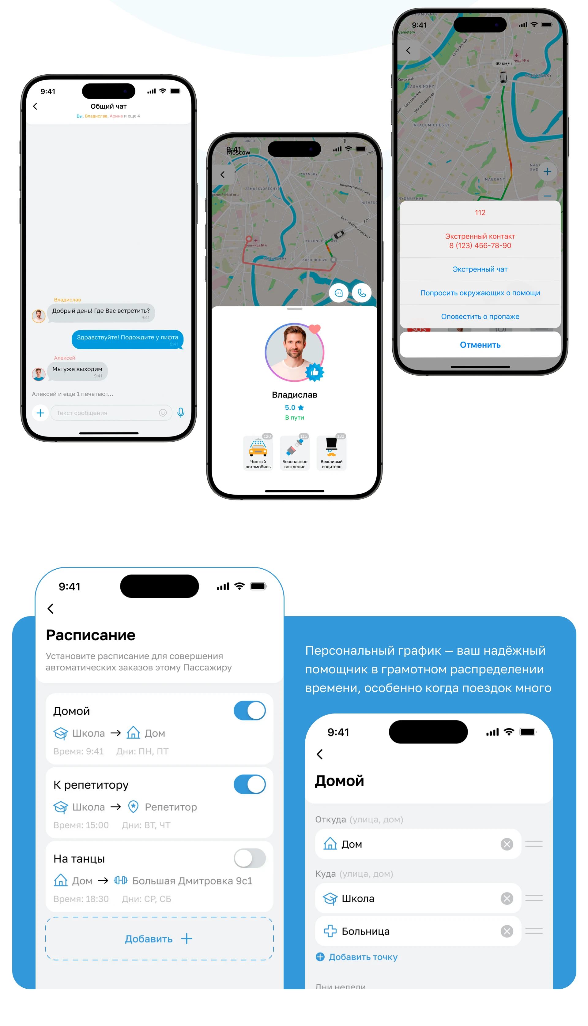 OPÉGO | Mobile App | UX/UI — Изображение №12 — Интерфейсы на Dprofile