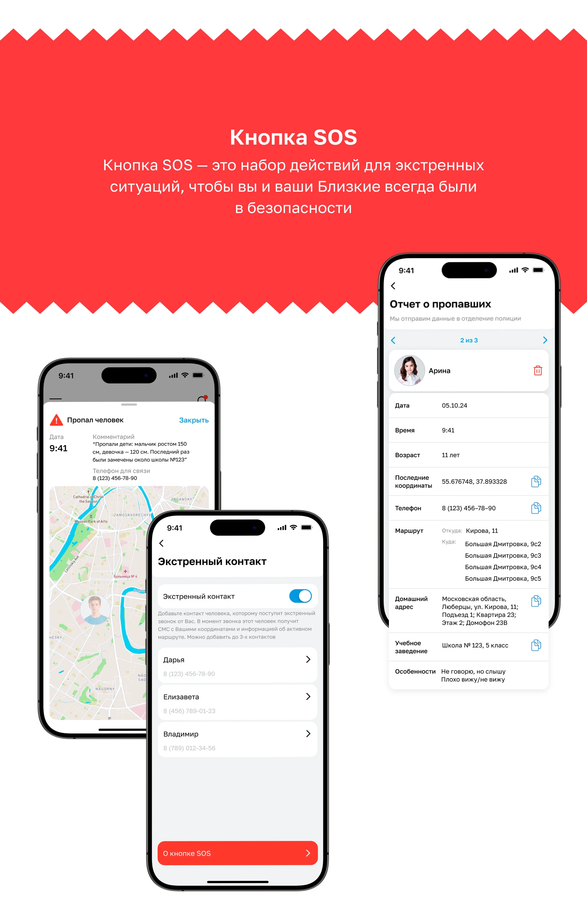 OPÉGO | Mobile App | UX/UI — Изображение №17 — Интерфейсы на Dprofile