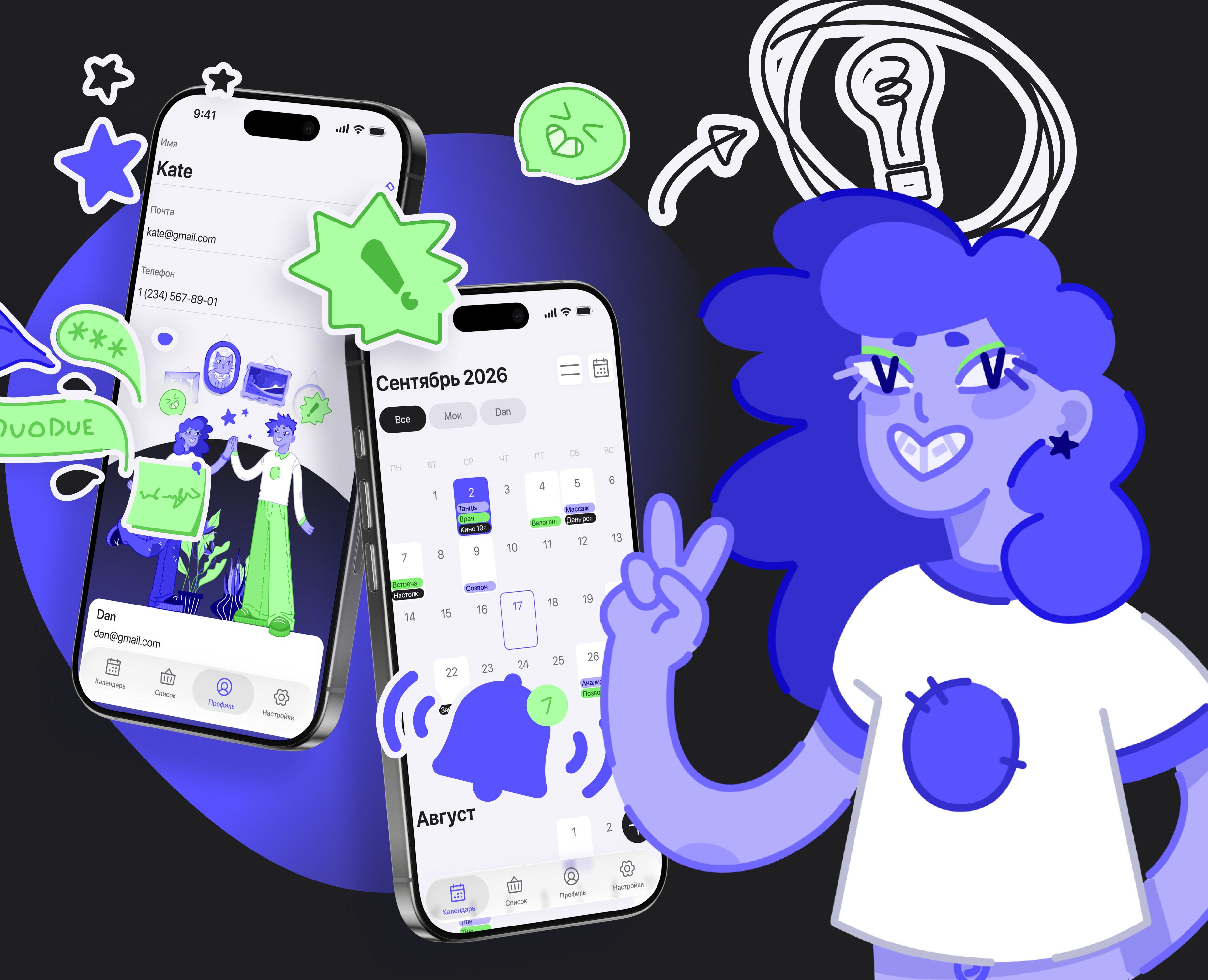 DuoDue | Mobile App | UX/UI — Интерфейсы на Dprofile