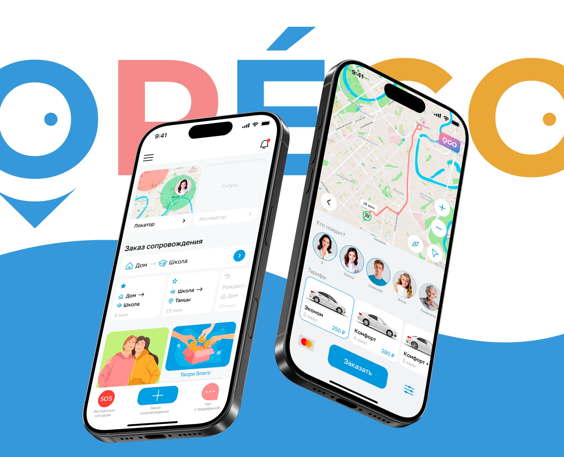 OPÉGO | Mobile App | UX/UI — Интерфейсы на Dprofile