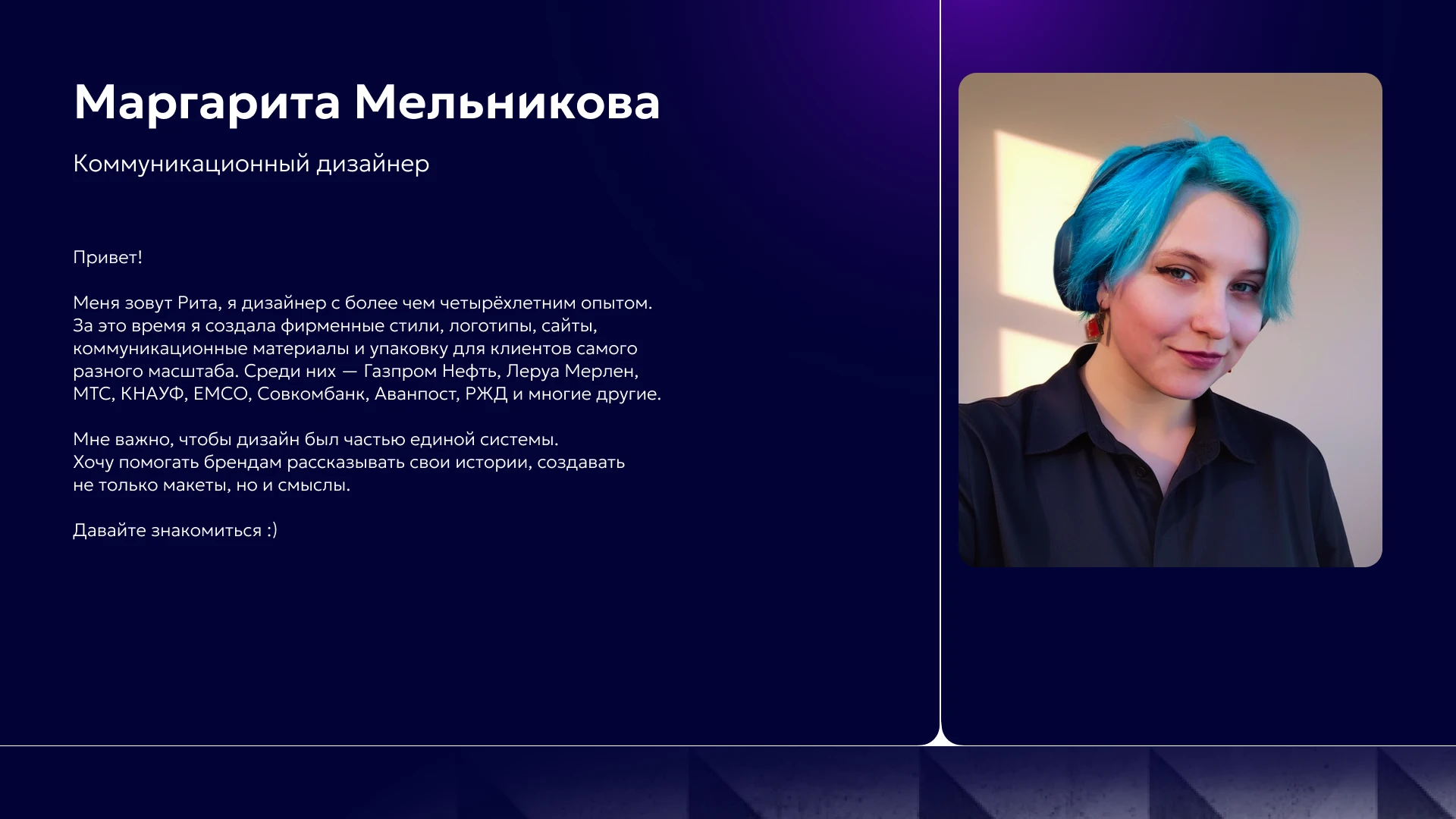 Portfolio 2025 — Изображение №2 — Брендинг, Иллюстрация на Dprofile