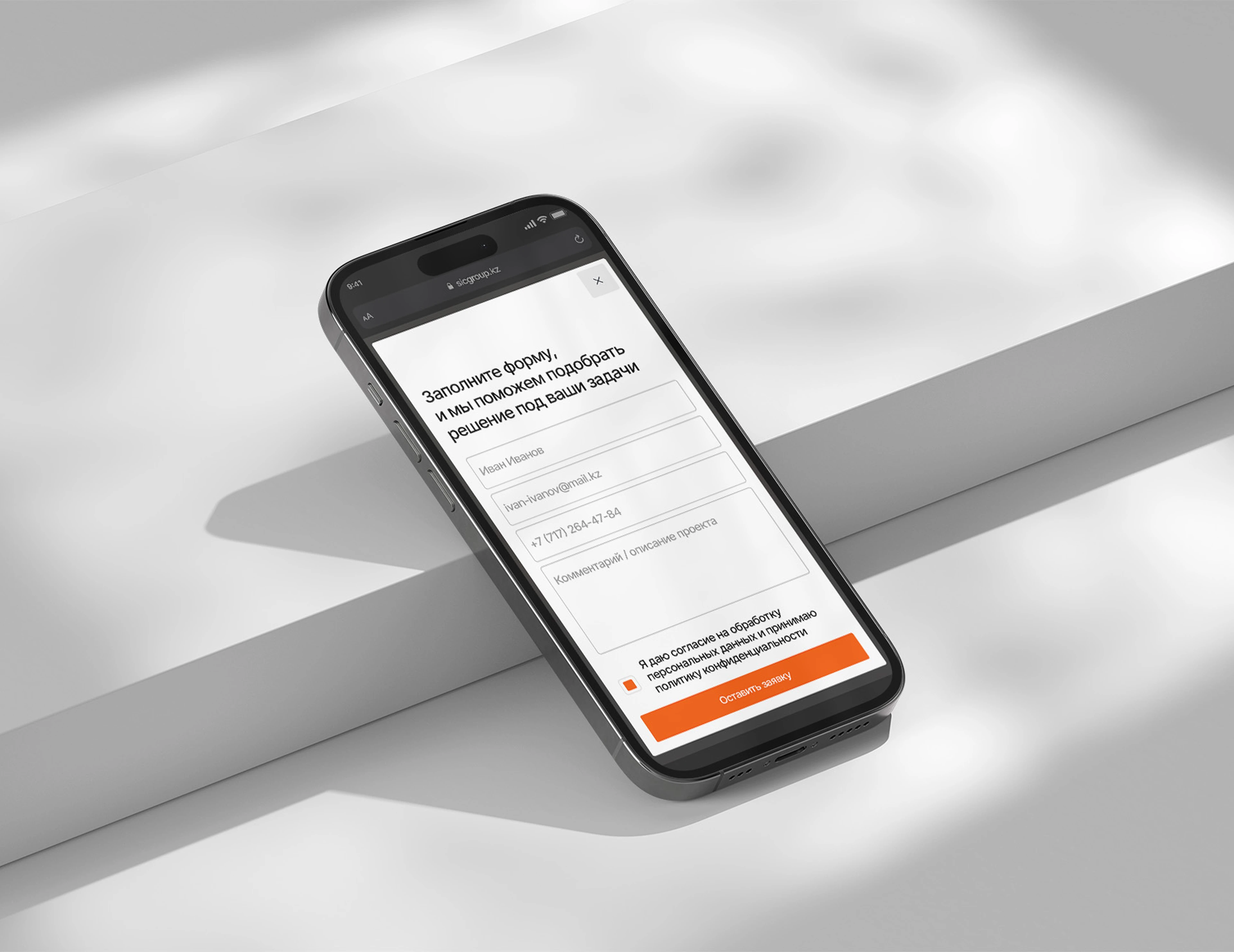 SIC GROUP® — Изображение №11 — Интерфейсы, Брендинг на Dprofile