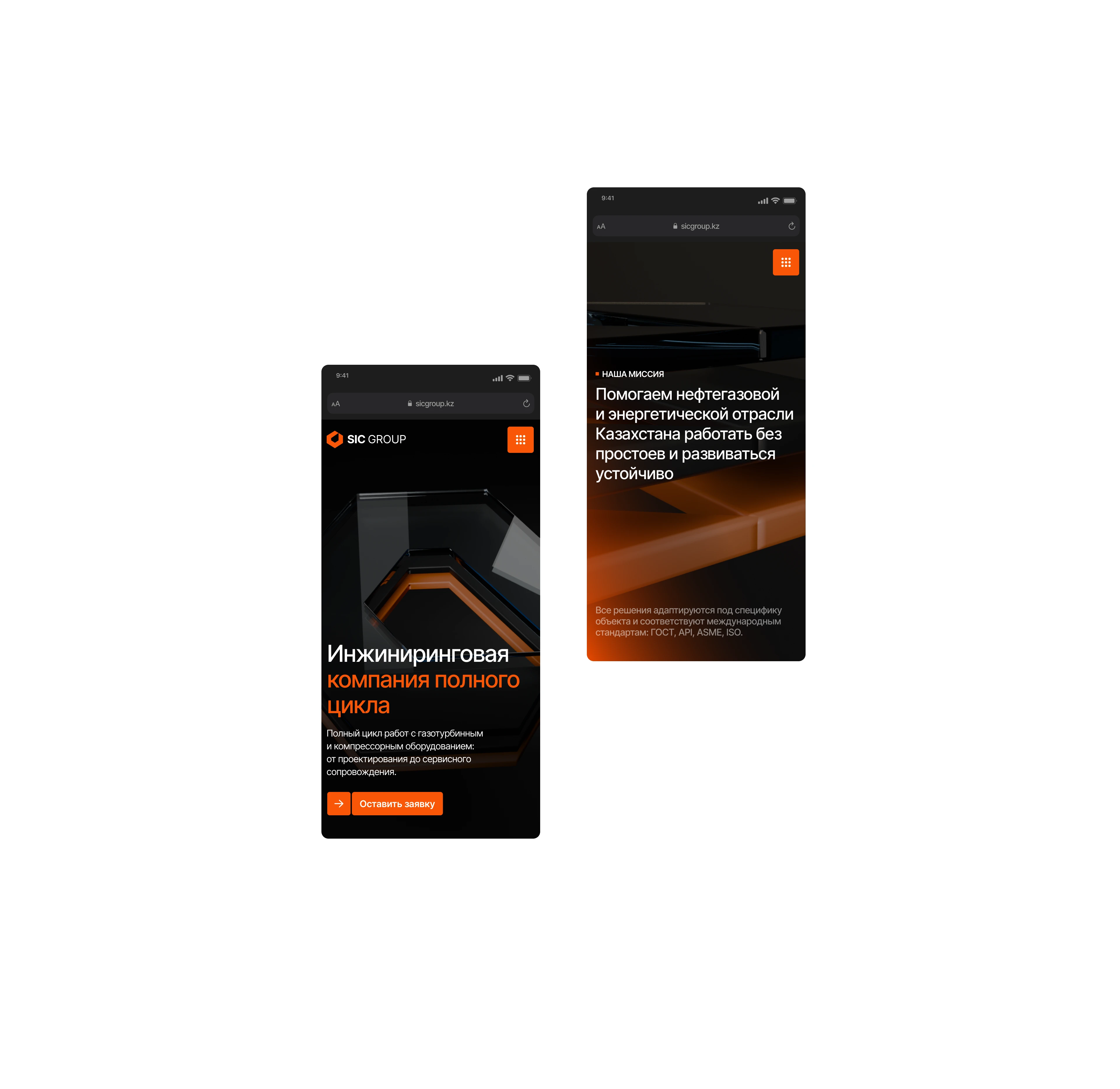 SIC GROUP® — Изображение №7 — Интерфейсы, Брендинг на Dprofile