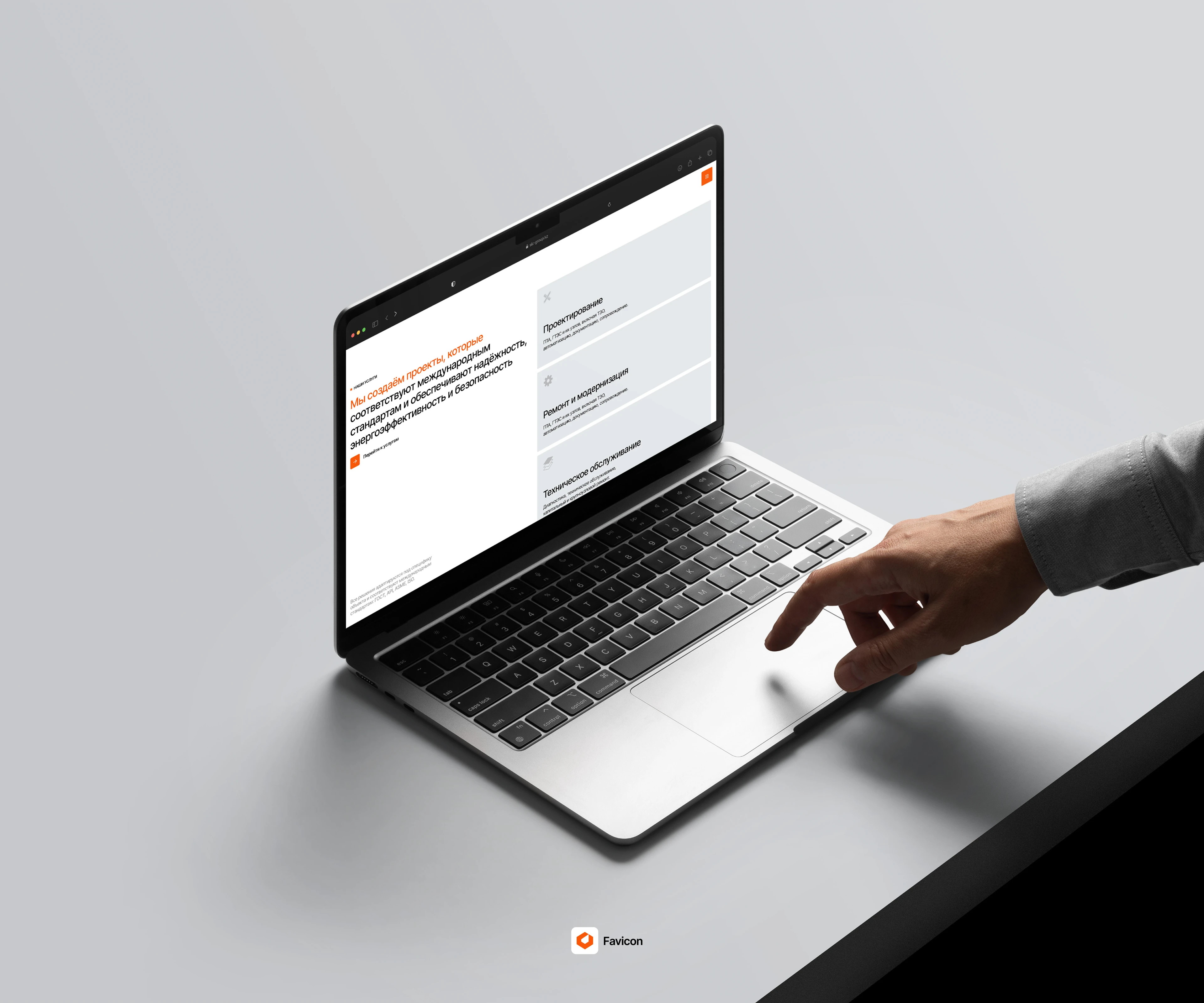 SIC GROUP® — Изображение №5 — Интерфейсы, Брендинг на Dprofile