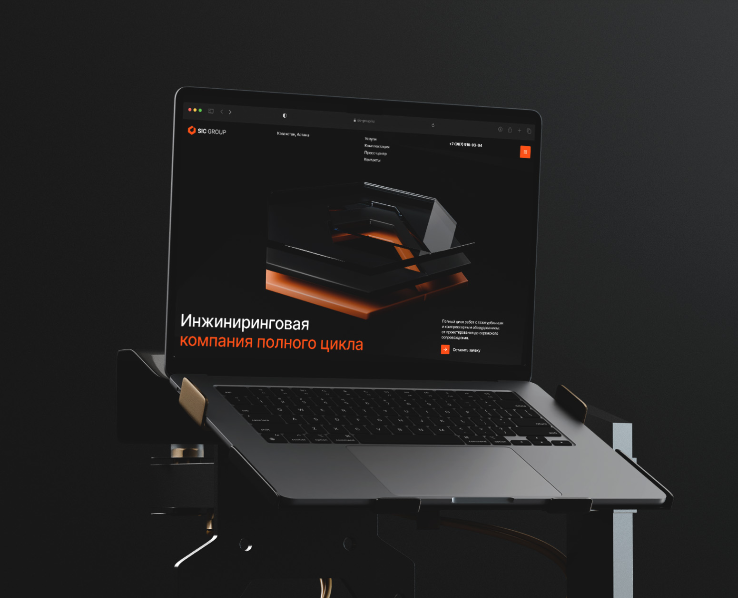 SIC GROUP® на Dprofile