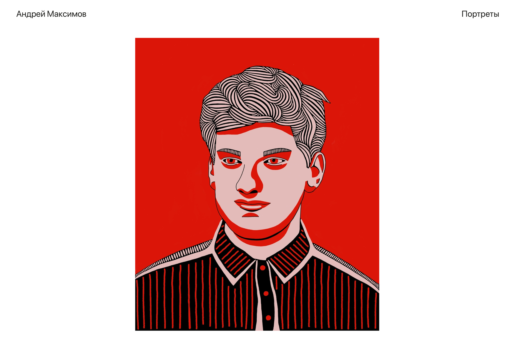 Кто же Фишер? — Изображение №3 — Иллюстрация, Графика на Dprofile