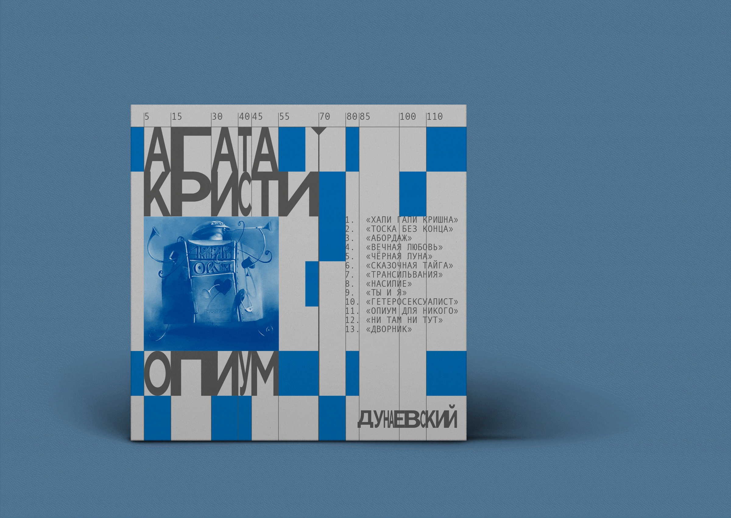 Музыкальный центр Дунаевский — Изображение №10 — Брендинг, Анимация на Dprofile