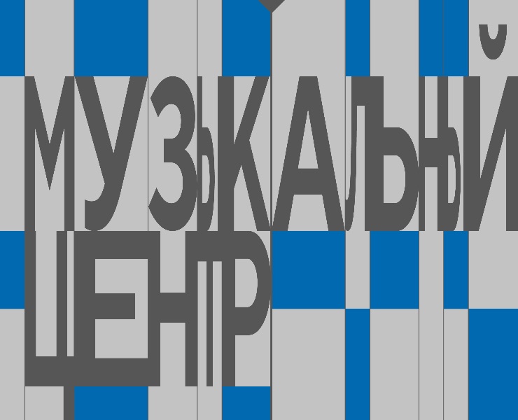 Музыкальный центр Дунаевский — Брендинг, Анимация на Dprofile