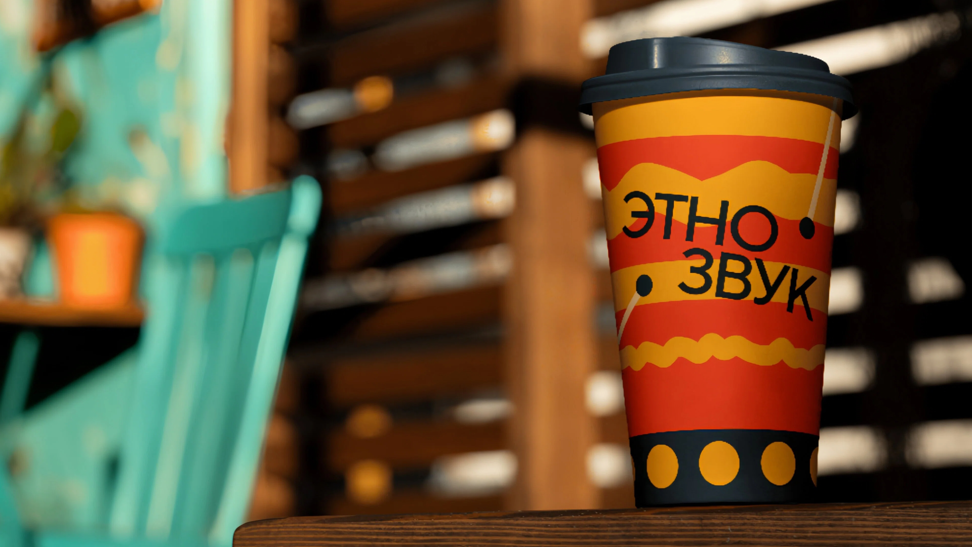 Айдентика для фестиваля этномузыки — Изображение №14 — Брендинг, Графика на Dprofile