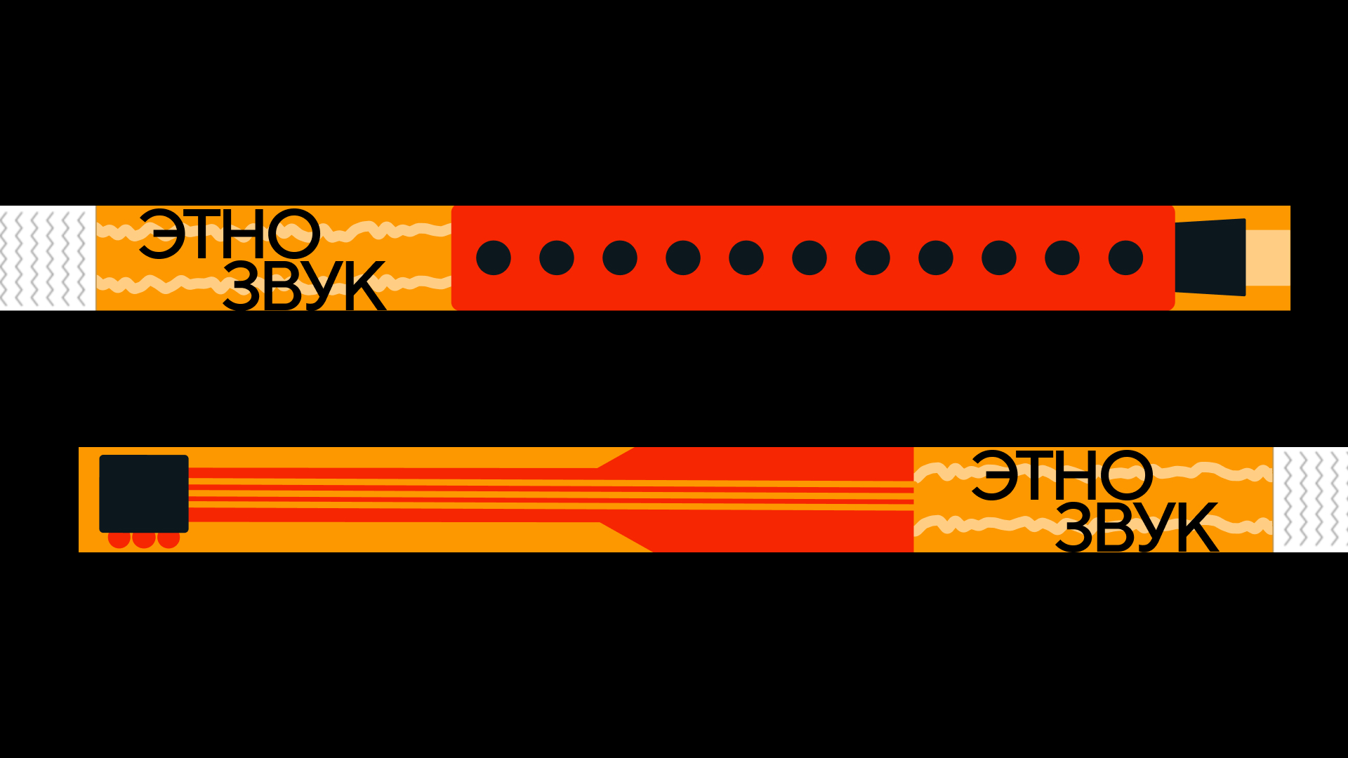 Айдентика для фестиваля этномузыки — Изображение №12 — Брендинг, Графика на Dprofile