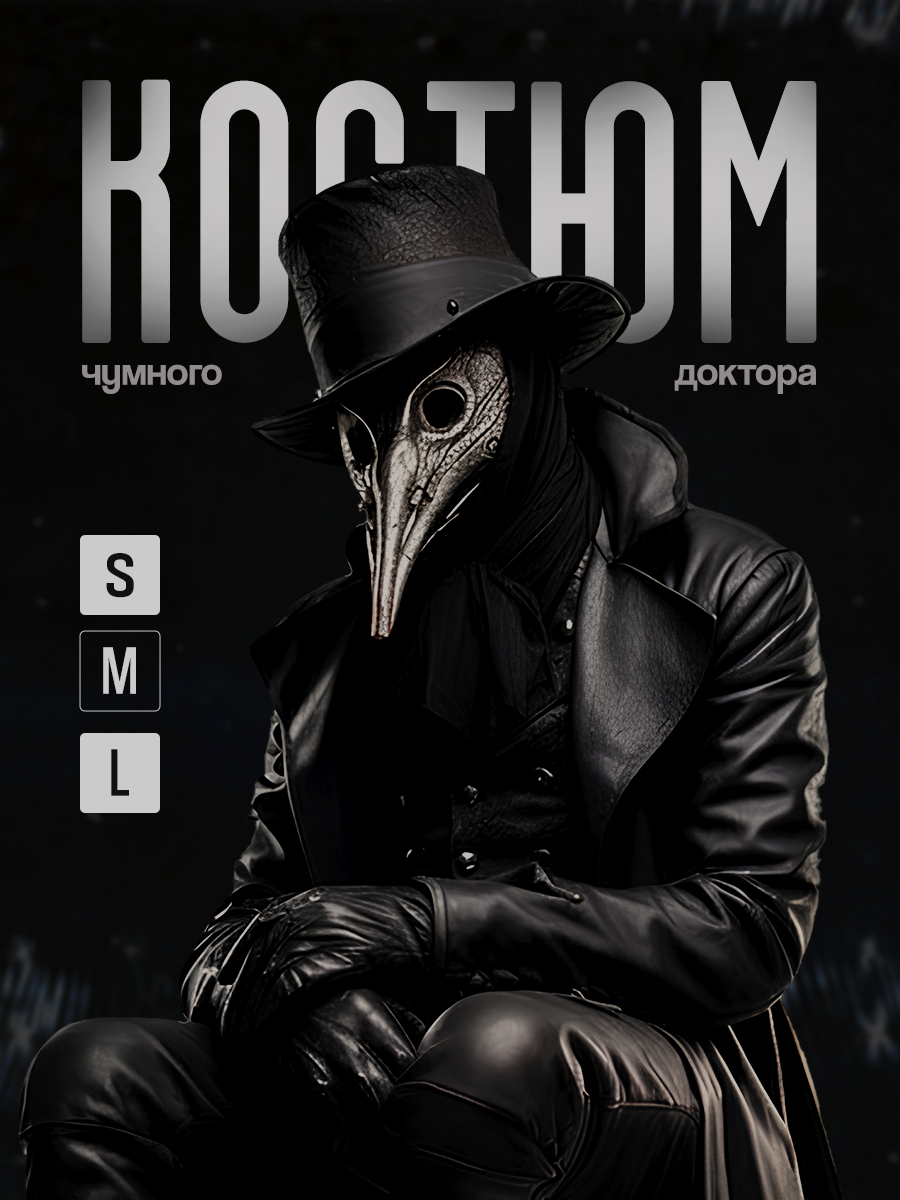 Карточка товара — Изображение №1 — Иллюстрация, Графика на Dprofile