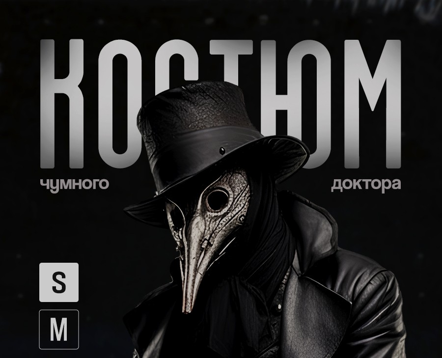 Карточка товара — Иллюстрация, Графика на Dprofile