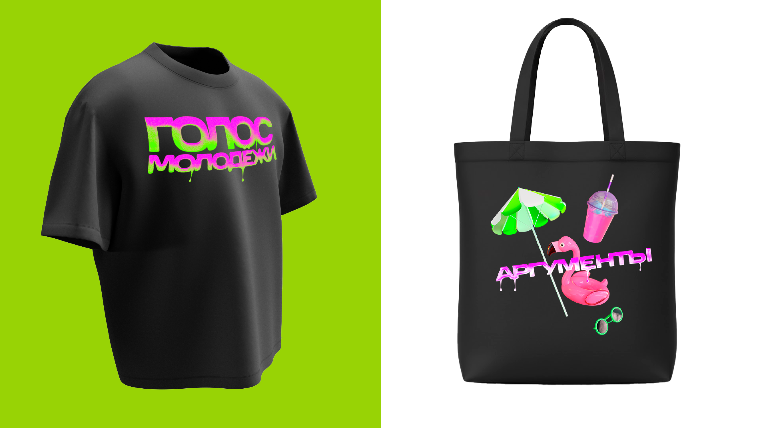 МЕРЧ для молодёжного проекта Дебаттл — Изображение №3 — Брендинг, Графика на Dprofile