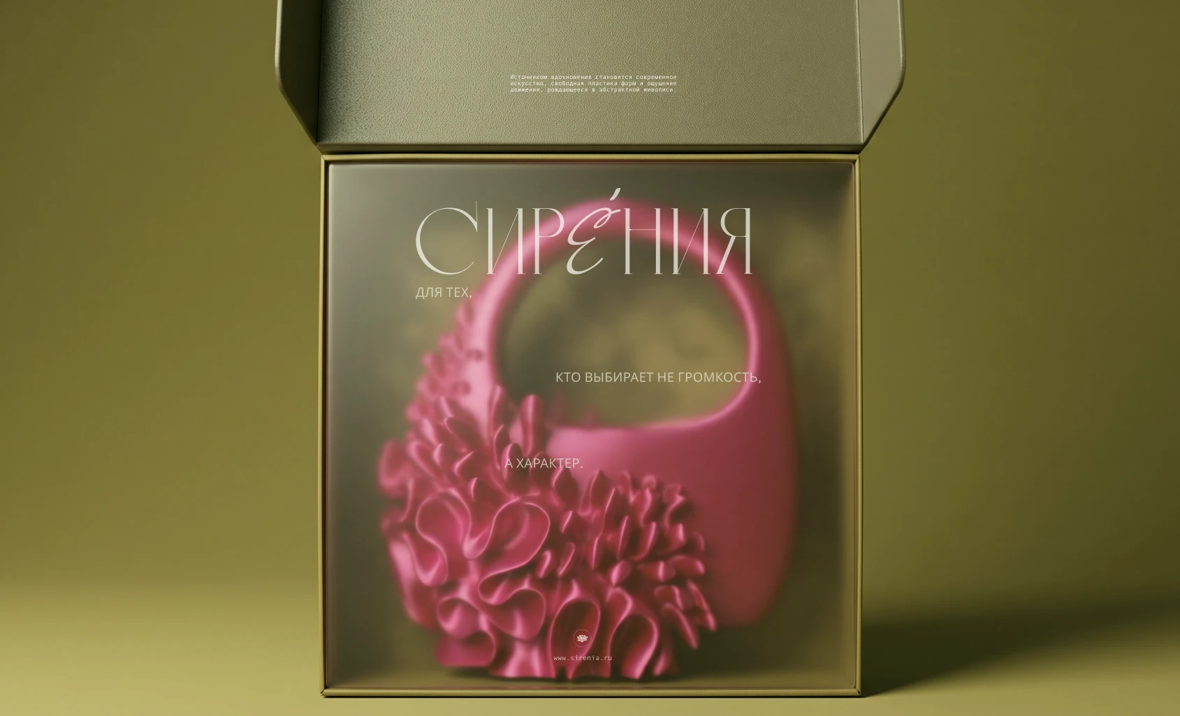 BRAND IDENTITY FOR BRAND 3D BAGS - SIRENIA — Изображение №12 — Брендинг на Dprofile