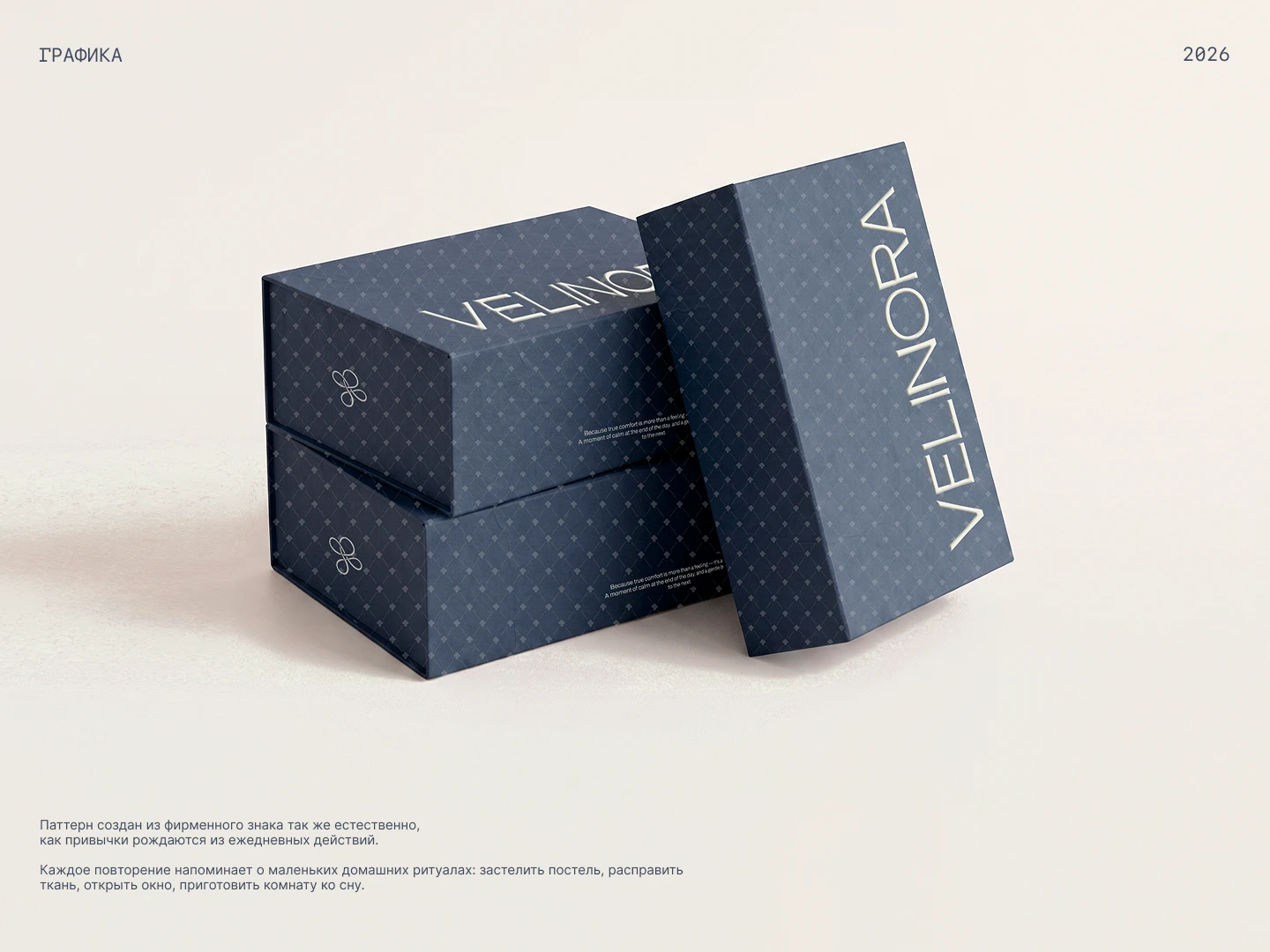 BRAND IDENTITY | VELINORA — Изображение №9 — Брендинг на Dprofile