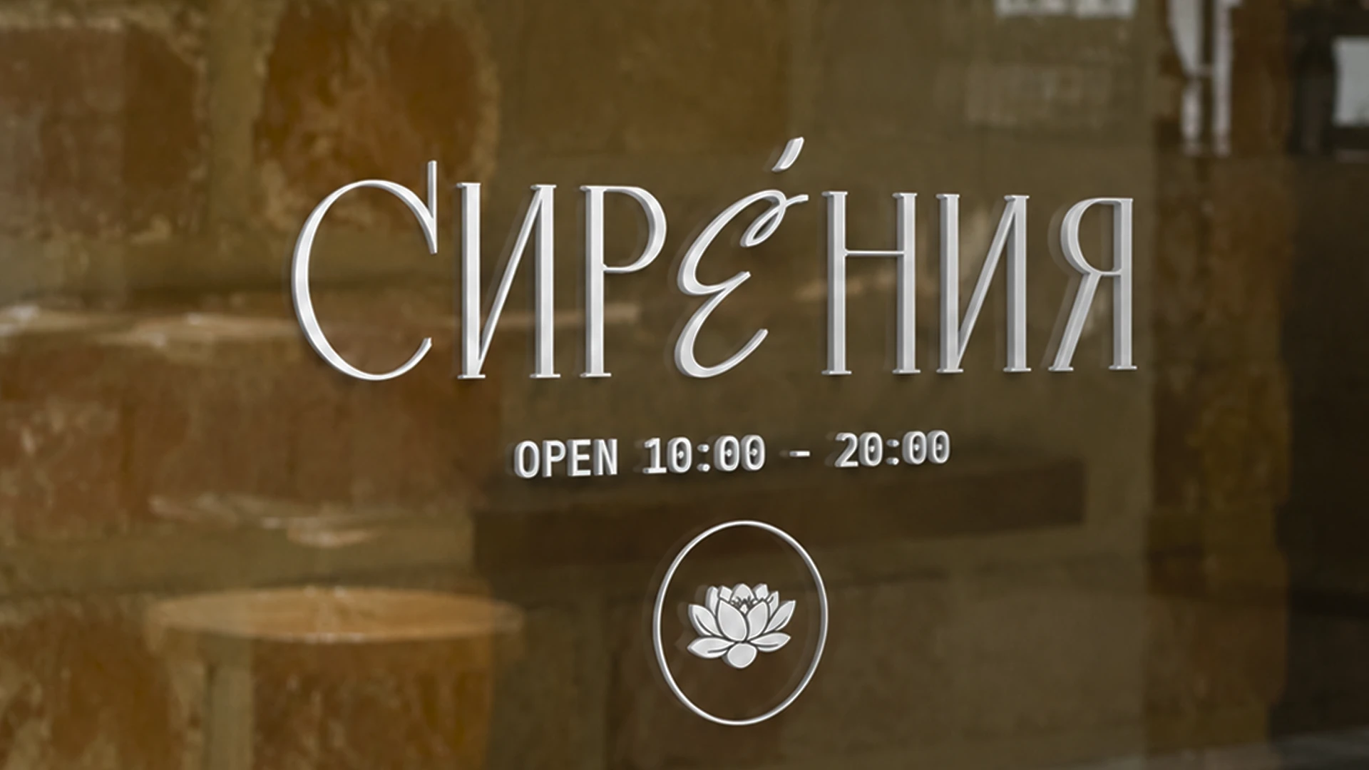 Фирменный стиль для бренда сумок — Изображение №15 — Брендинг на Dprofile