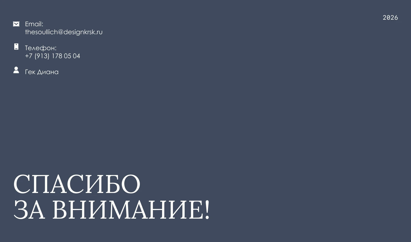 BRAND IDENTITY | VELINORA — Изображение №21 — Брендинг на Dprofile