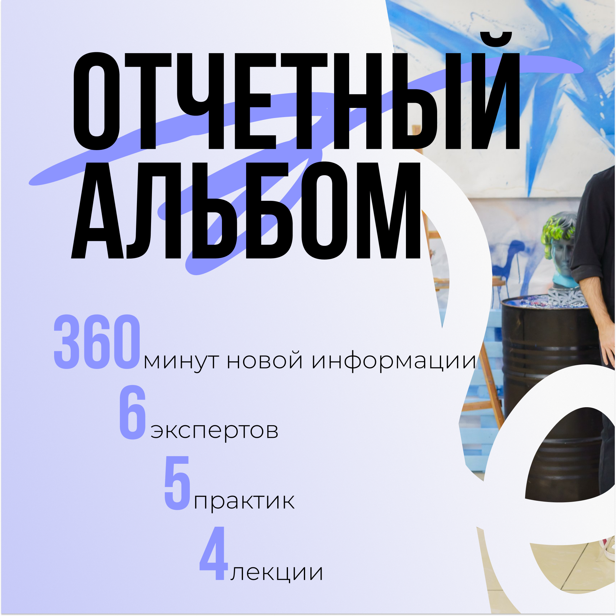 Медиа проект "ЗАПУСК" — Изображение №19 — Брендинг, Графика на Dprofile