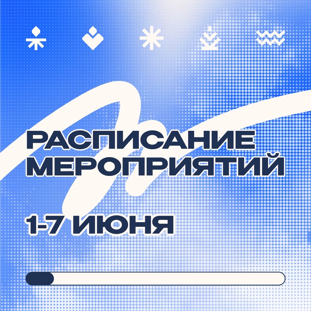 Брендбук Молодёжного центра г. Нижневартовска — Изображение №10 — Брендинг на Dprofile