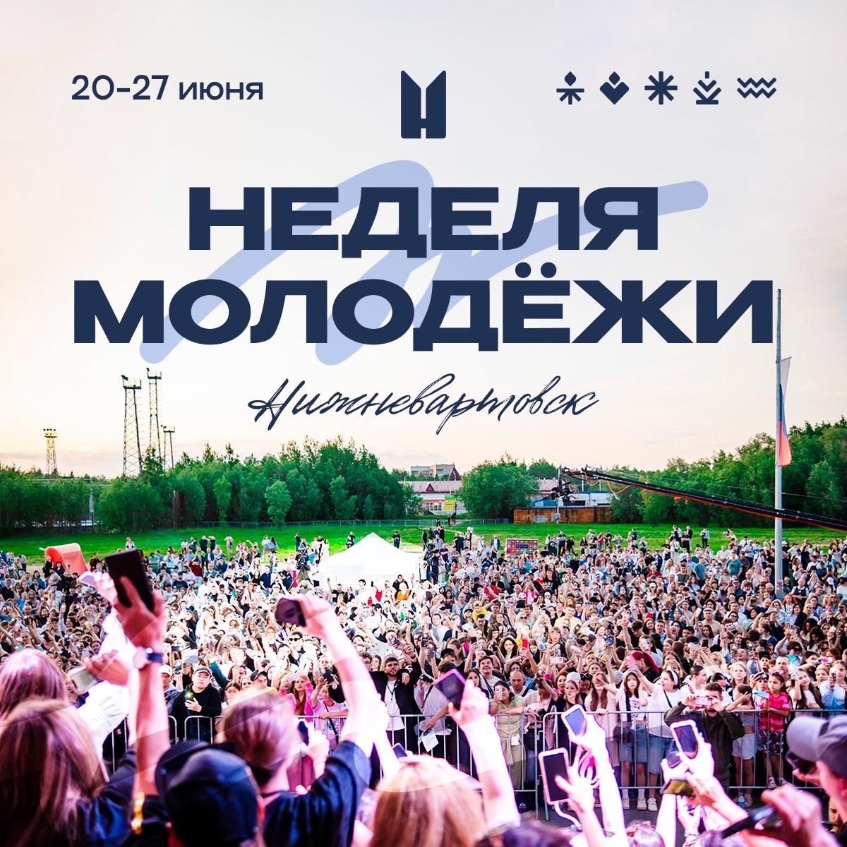 Брендбук Молодёжного центра г. Нижневартовска — Изображение №8 — Брендинг на Dprofile