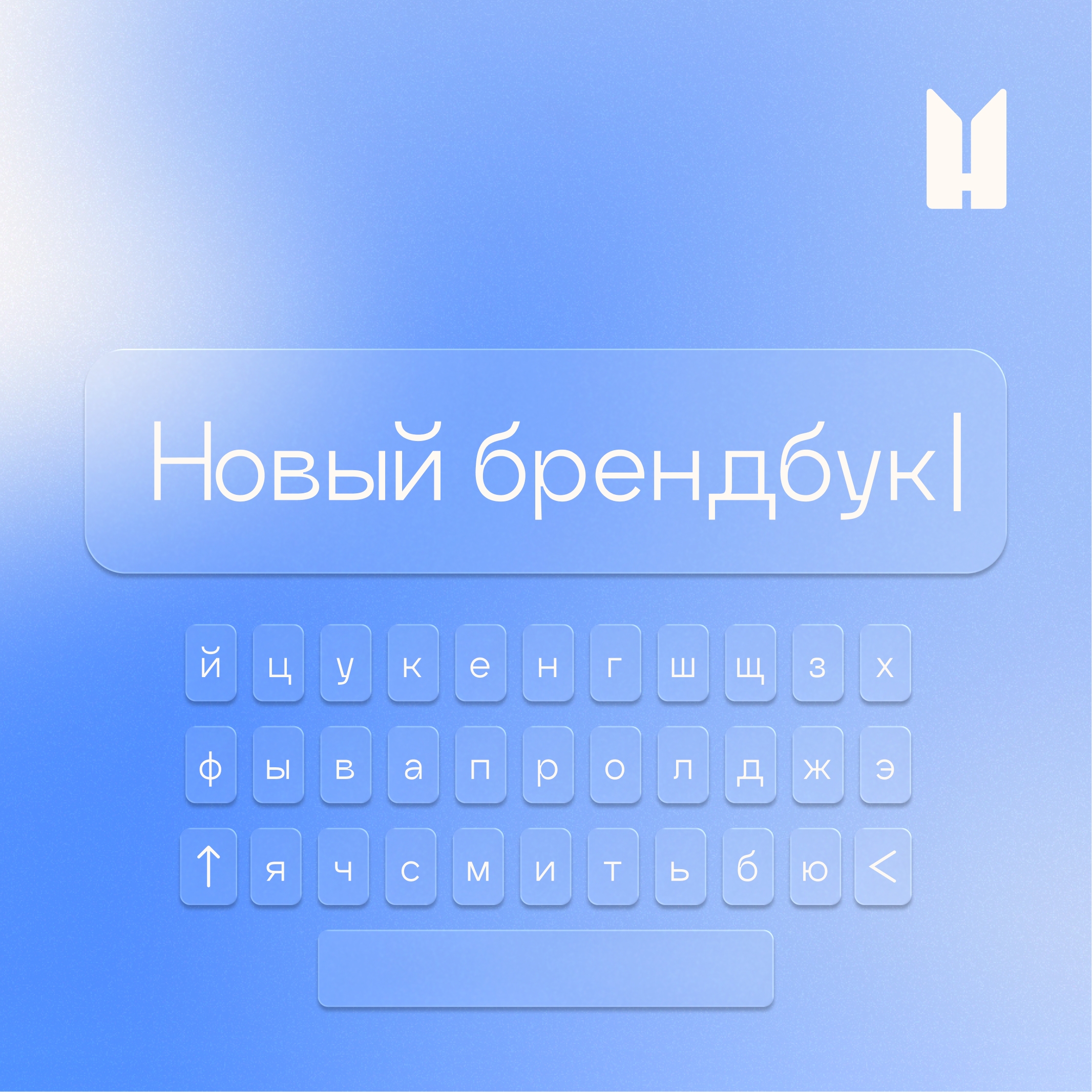 Брендбук Молодёжного центра г. Нижневартовска — Изображение №9 — Брендинг на Dprofile
