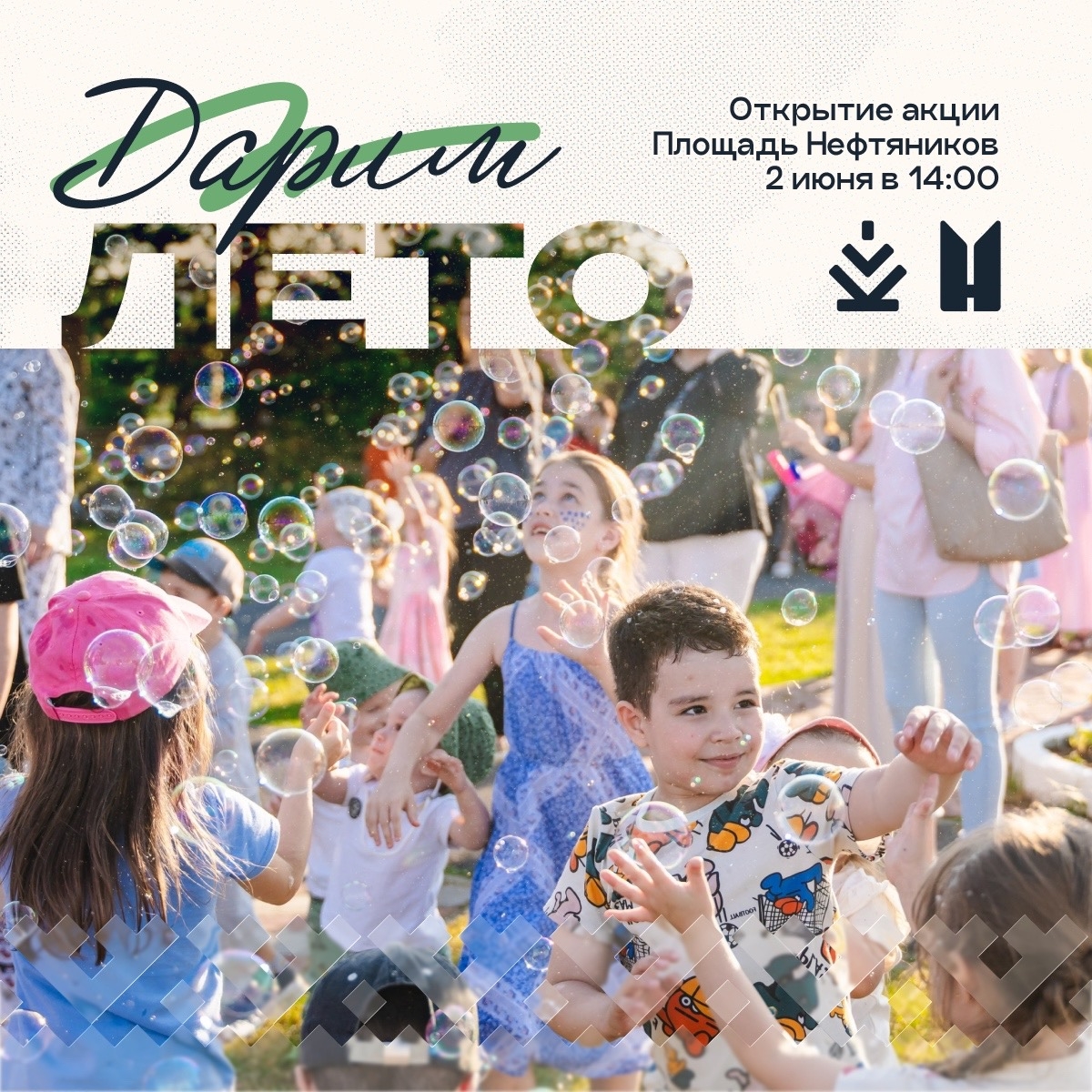 Брендбук Молодёжного центра г. Нижневартовска — Изображение №14 — Брендинг на Dprofile