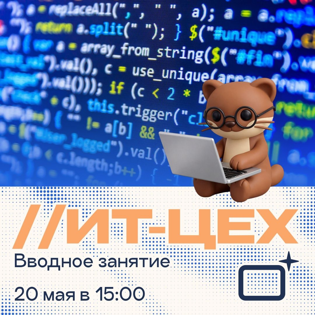 Брендбук Молодёжного центра г. Нижневартовска — Изображение №13 — Брендинг на Dprofile