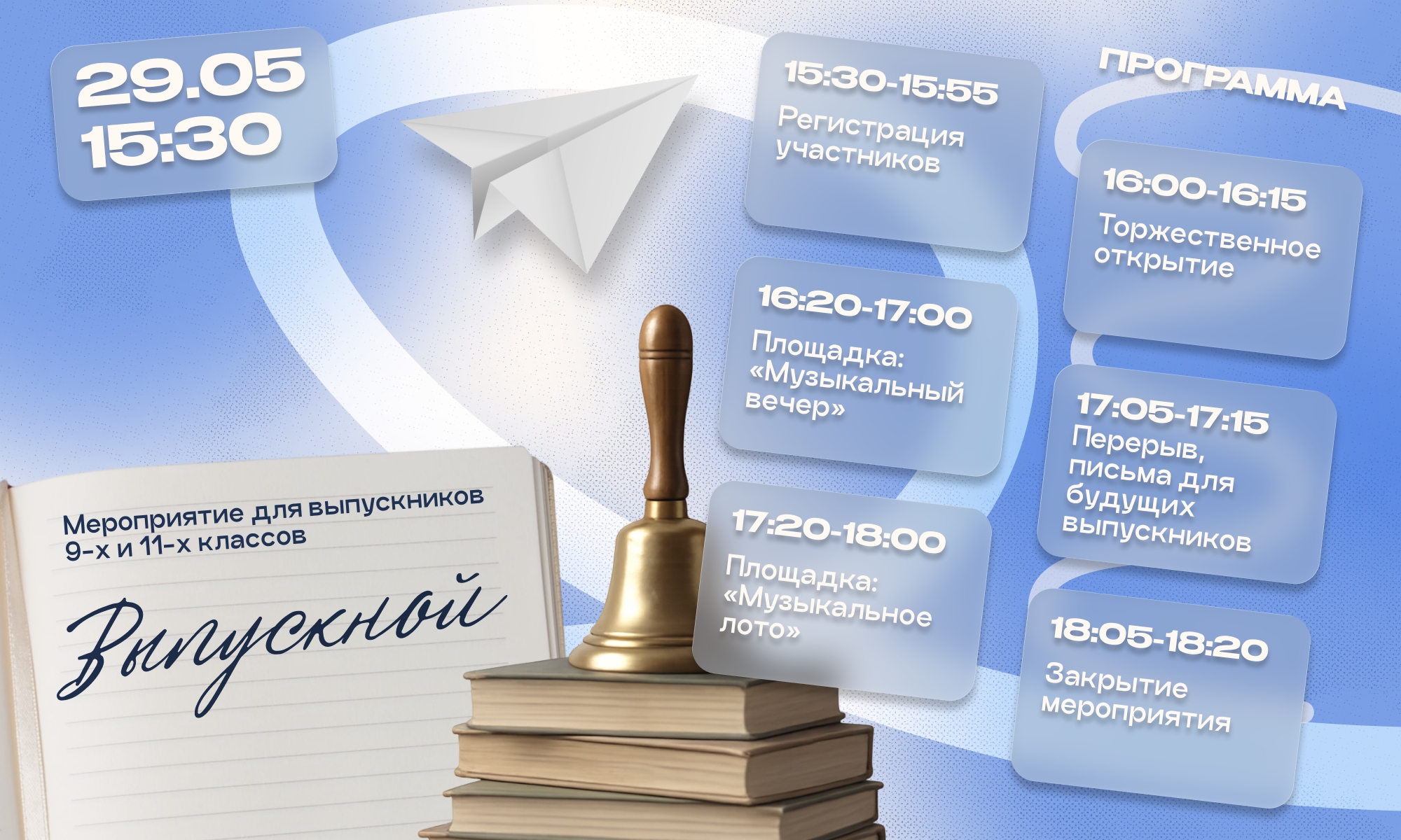 Брендбук Молодёжного центра г. Нижневартовска — Изображение №12 — Брендинг на Dprofile