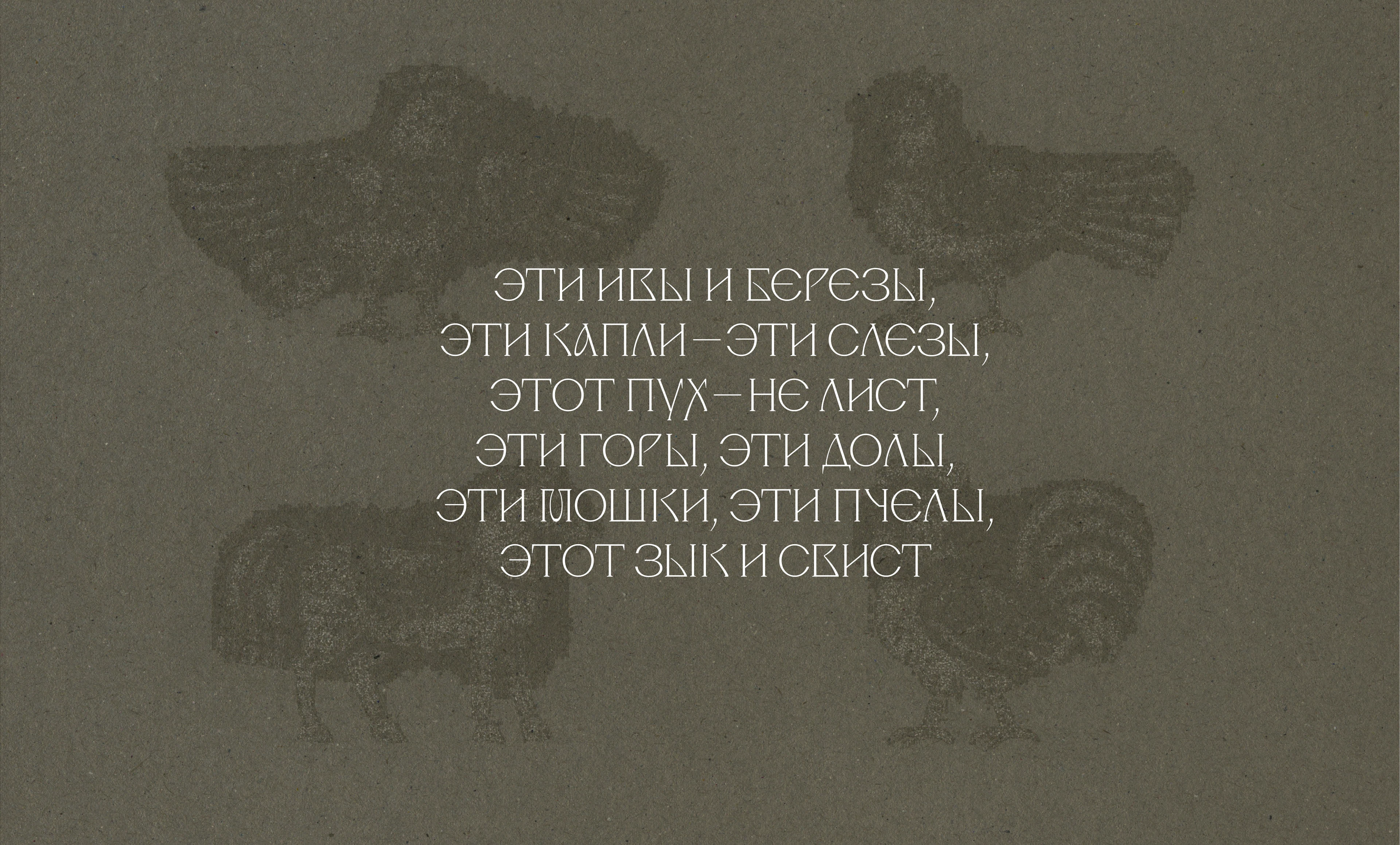 Сустав — Изображение №12 — Графика на Dprofile