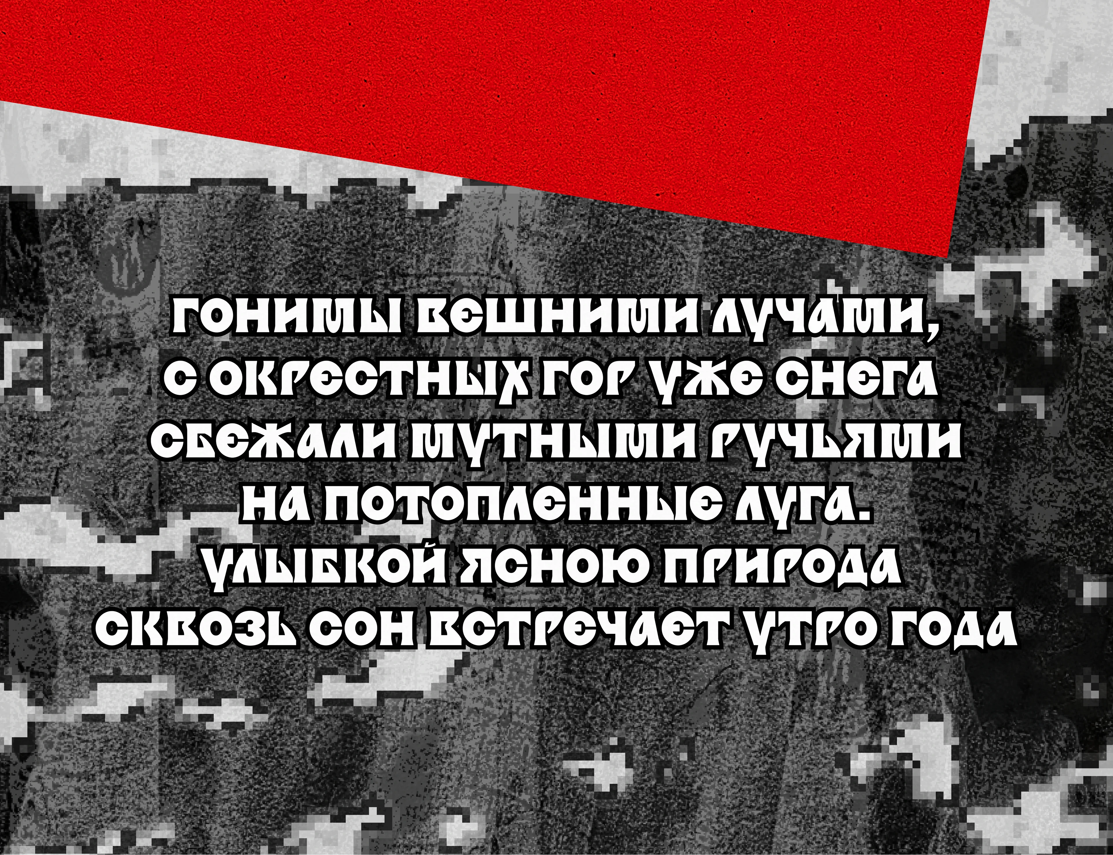 Сустав — Изображение №7 — Графика на Dprofile